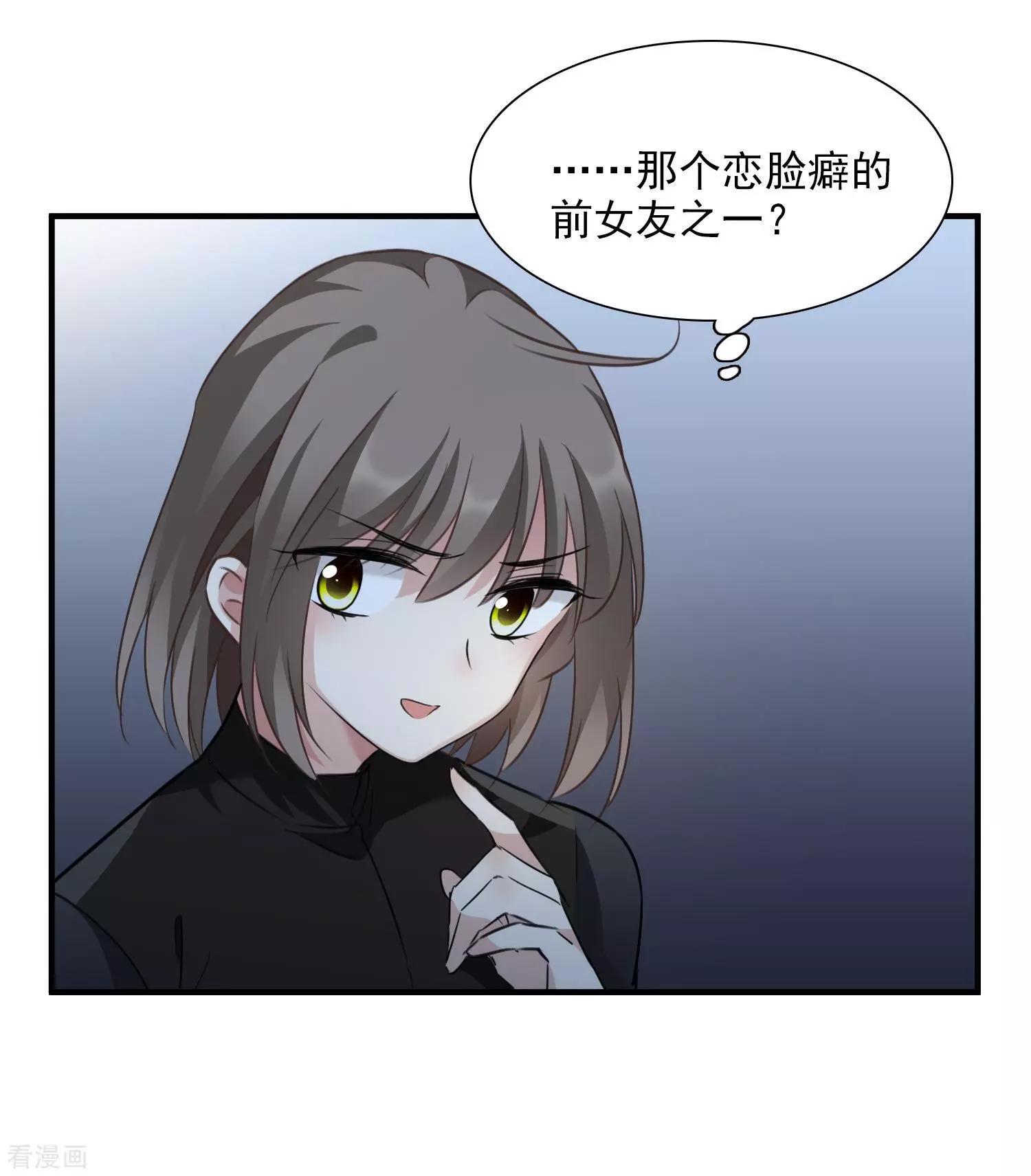 第35话2 潜入-第66话