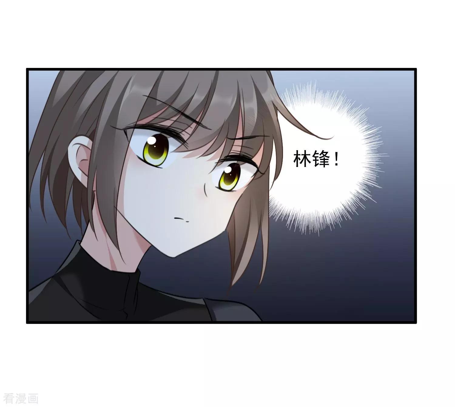 第35话2 潜入-第66话