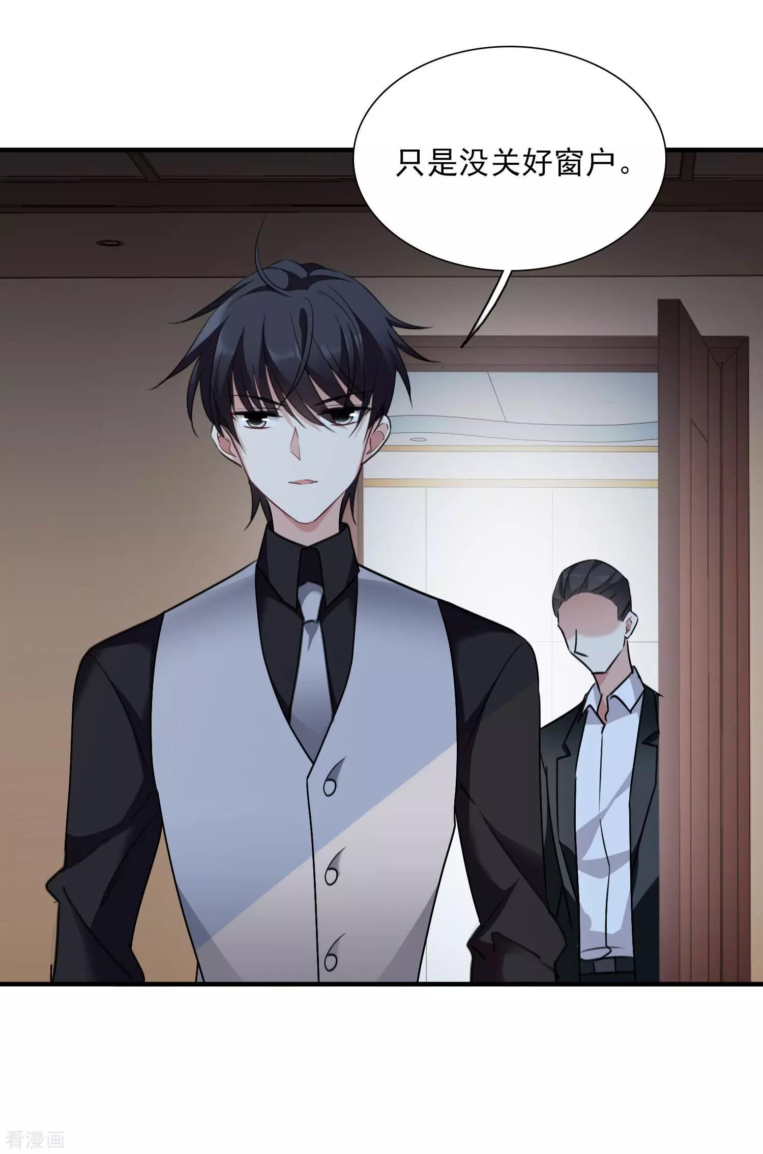 第35话2 潜入-第66话