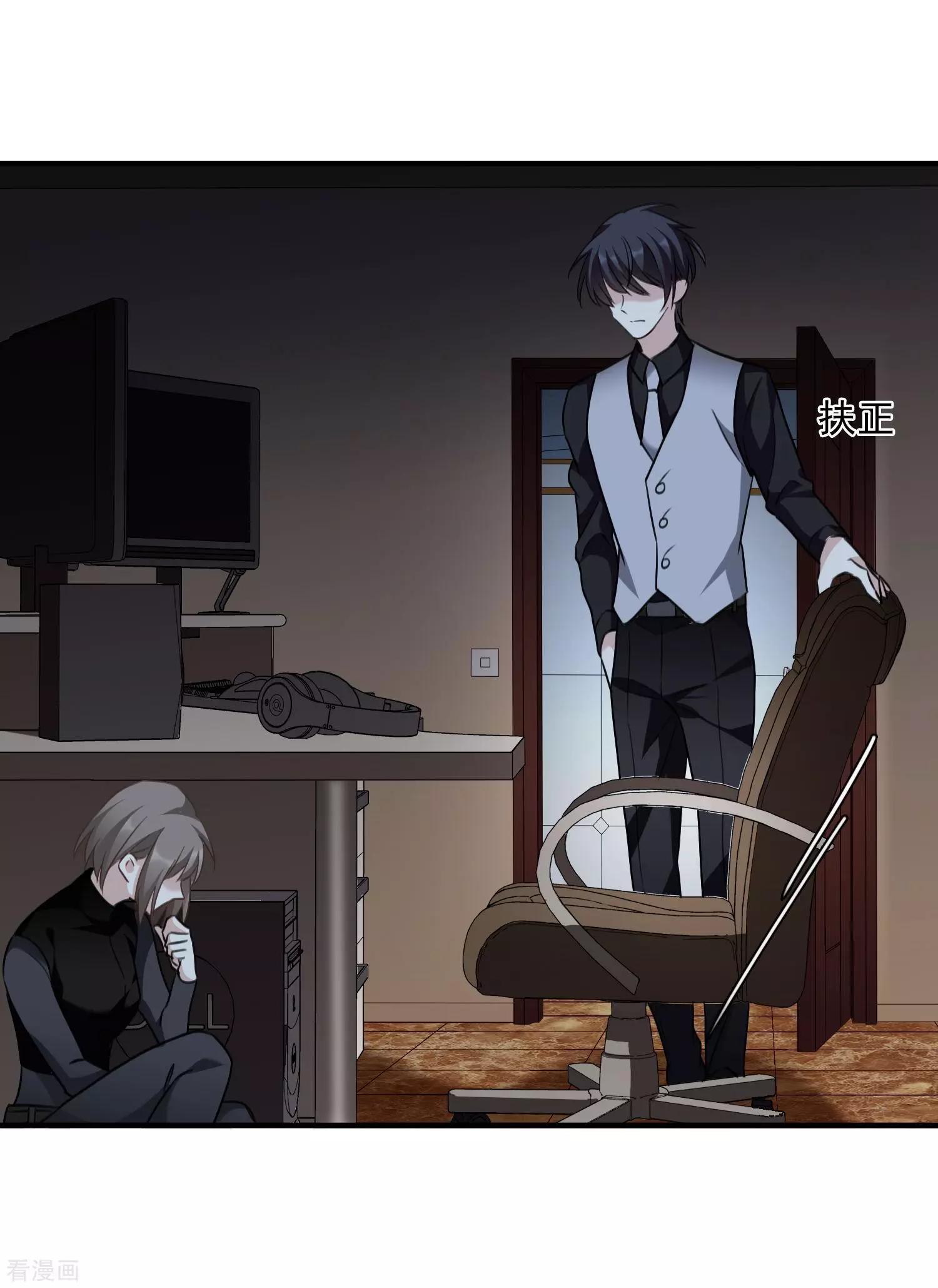 第35话2 潜入-第66话