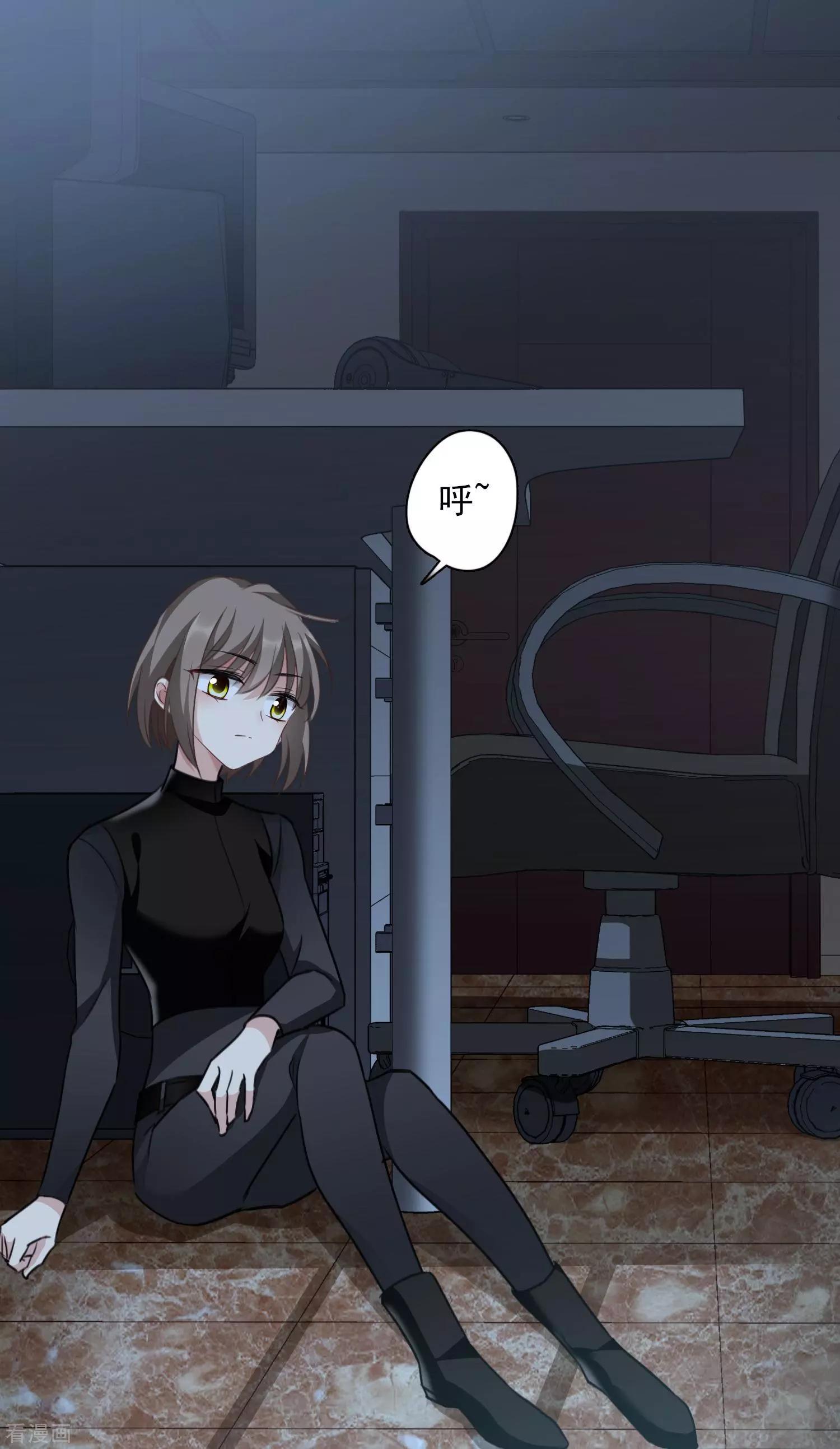 第35话2 潜入-第66话