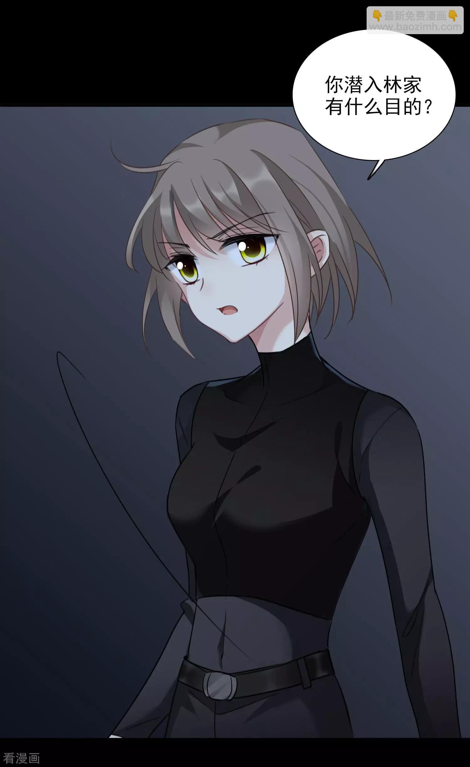 第35话2 潜入-第66话