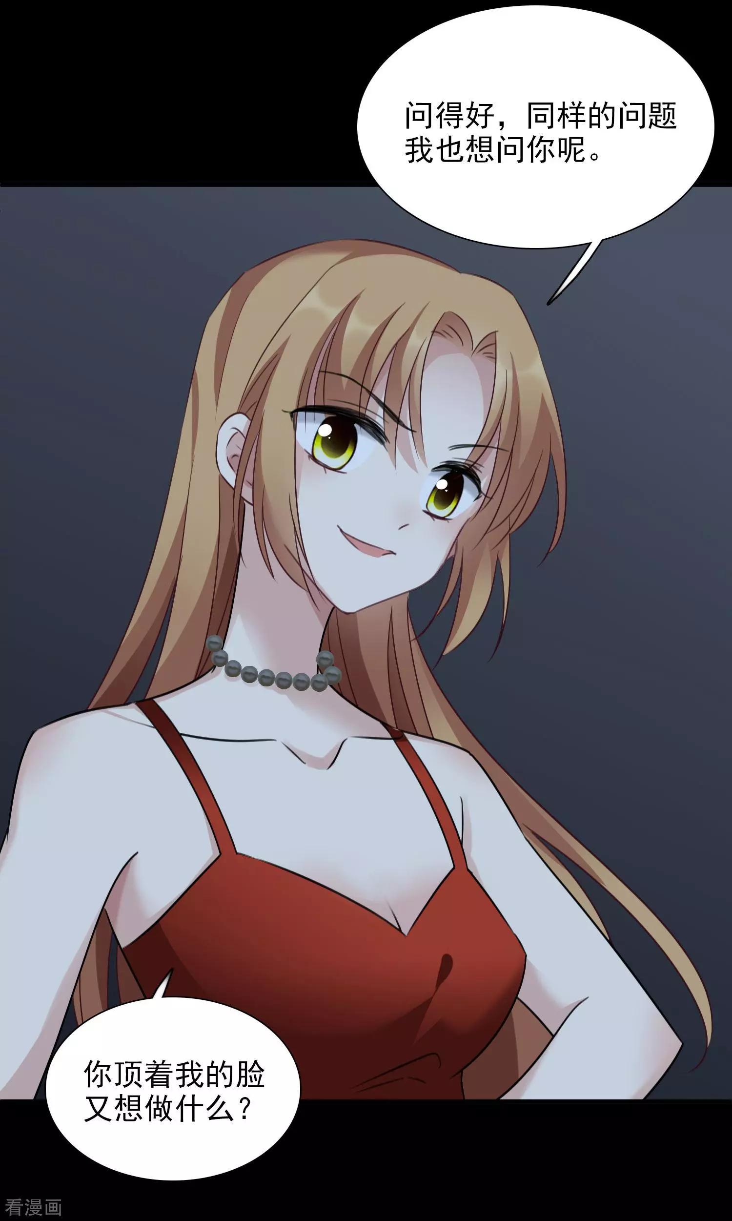 第35话2 潜入-第66话