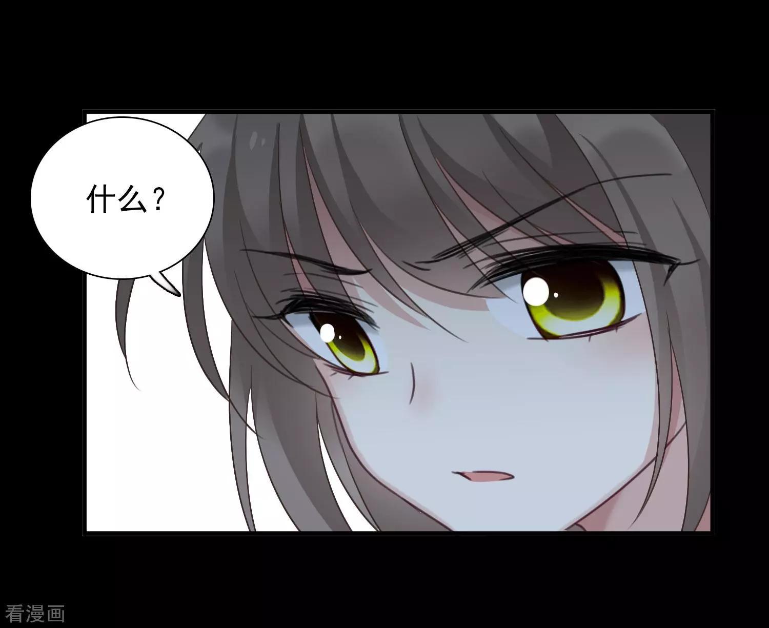 第35话2 潜入-第66话