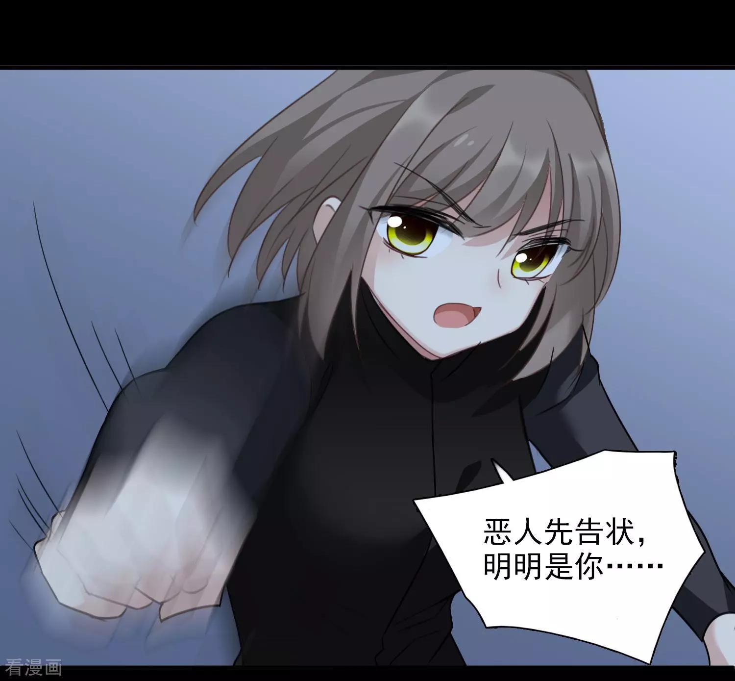 第35话2 潜入-第66话