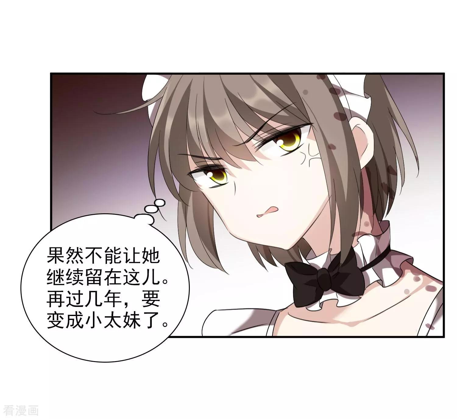 第36话2 恶作剧-第68话