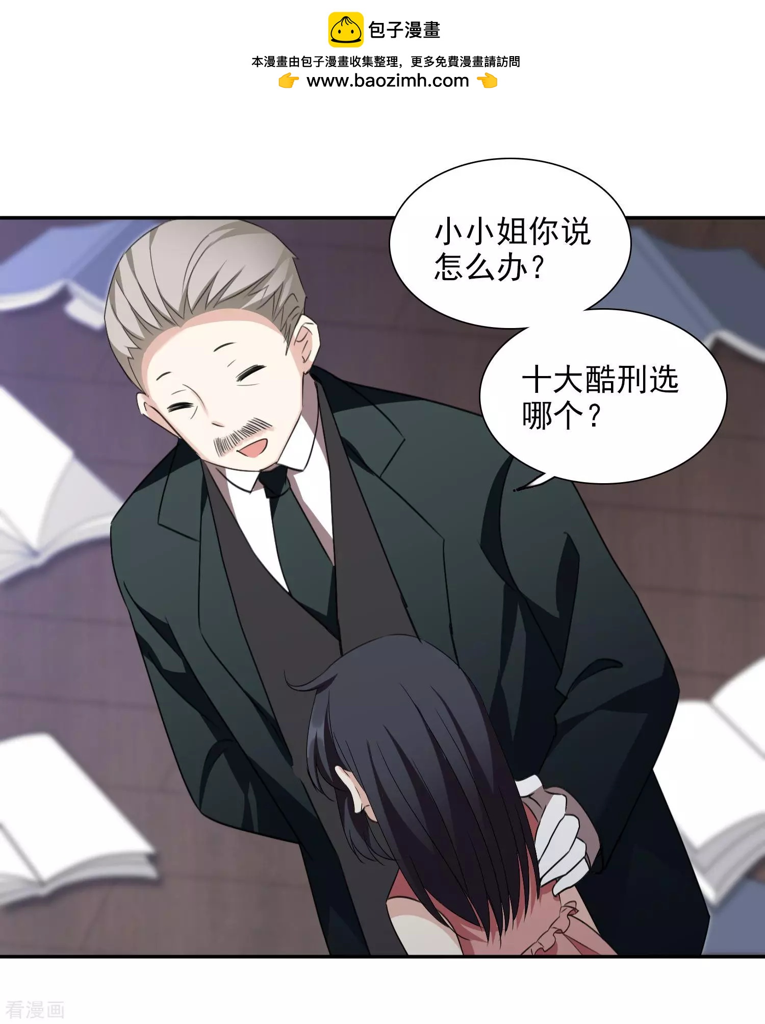 第36话2 恶作剧-第68话