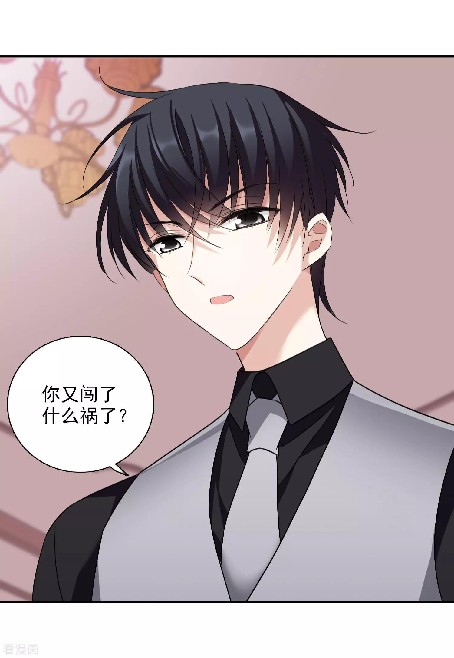 第36话2 恶作剧-第68话