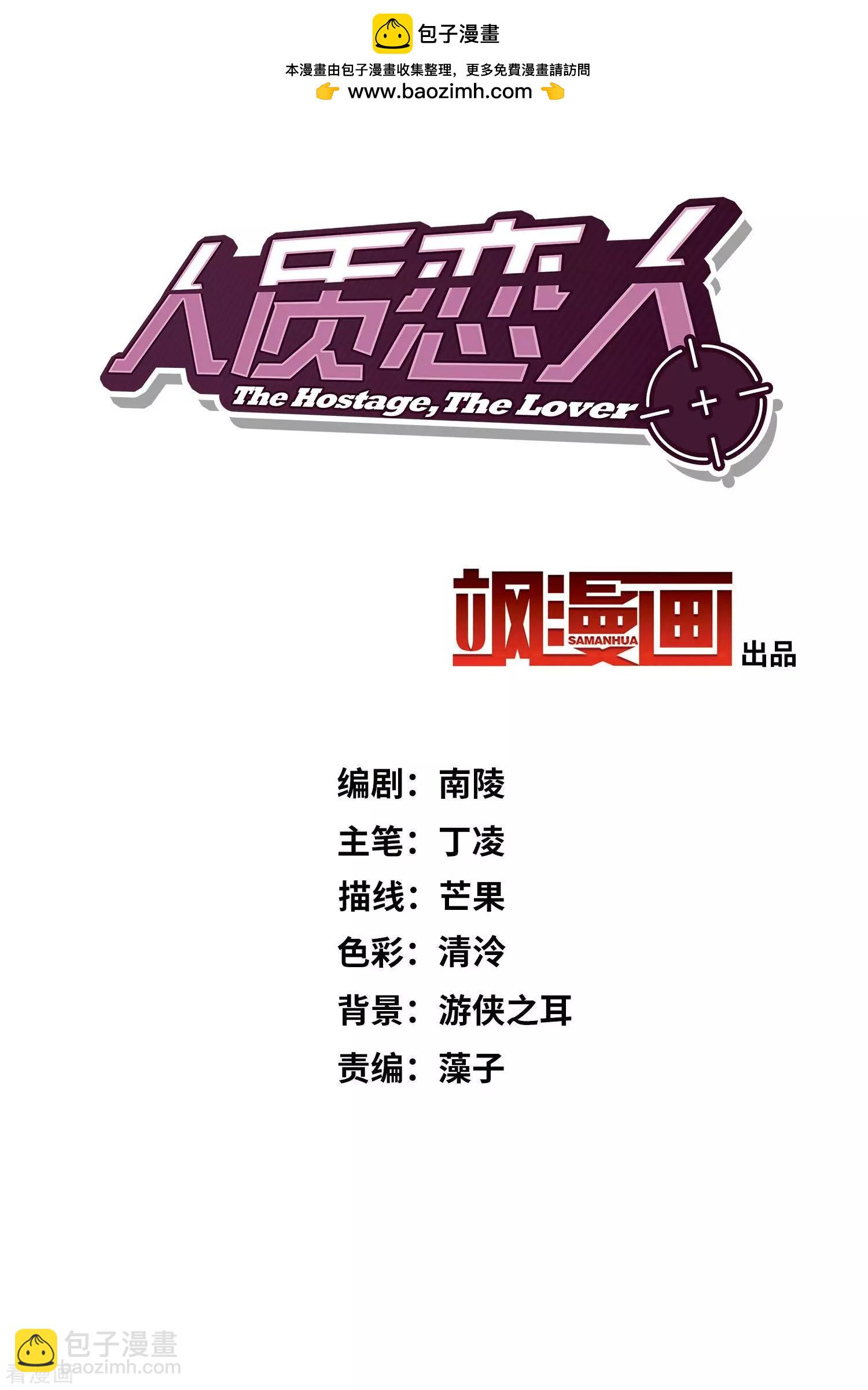 第36话2 恶作剧-第68话