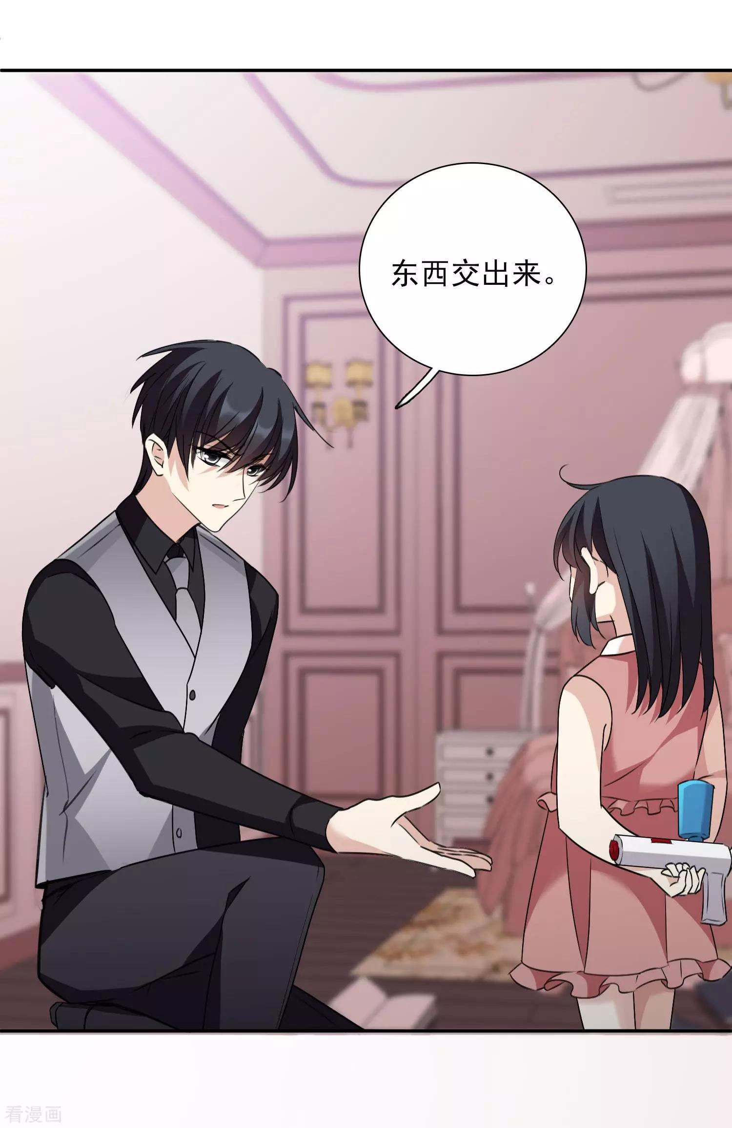 第36话2 恶作剧-第68话