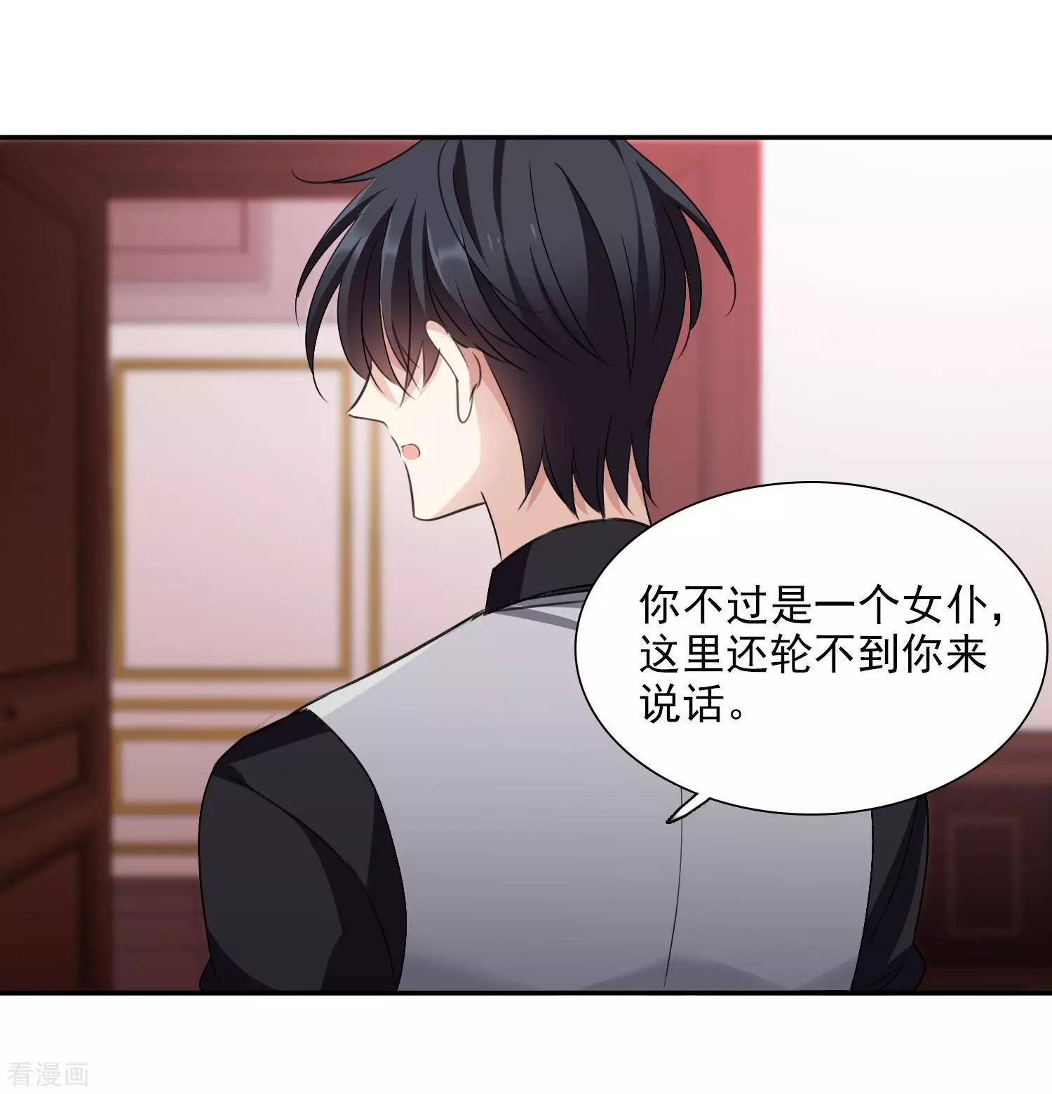 第36话2 恶作剧-第68话