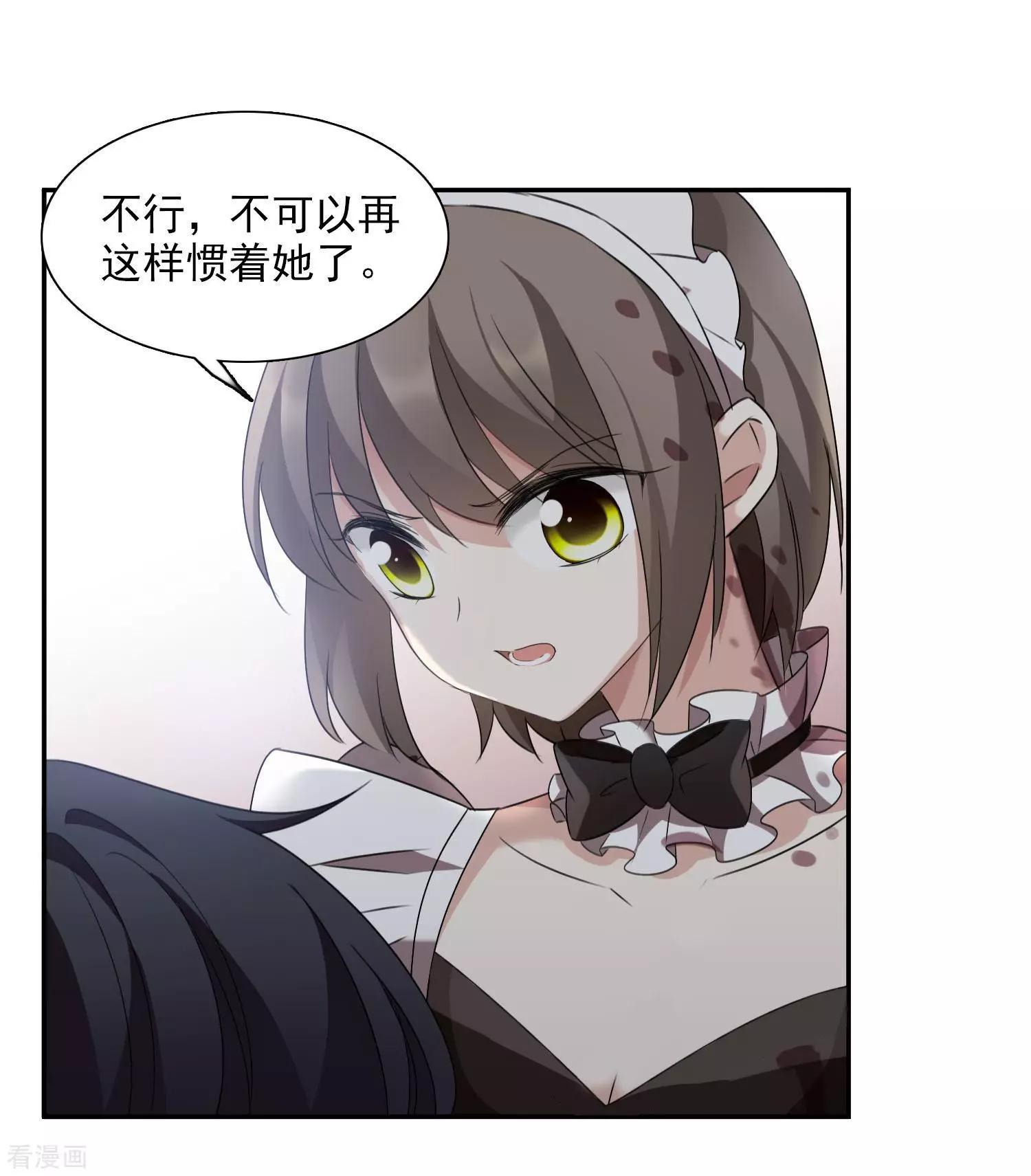 第36话2 恶作剧-第68话