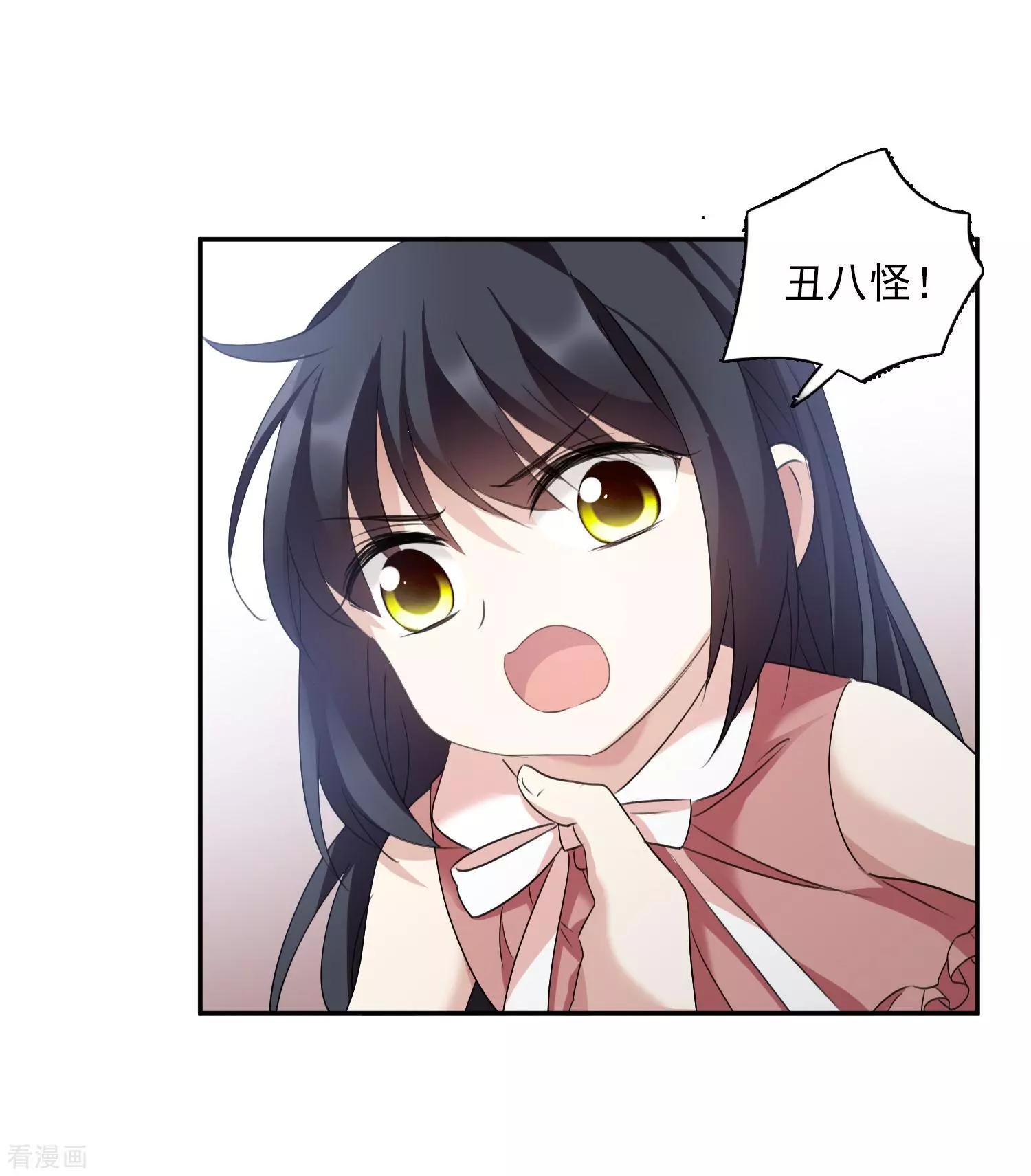 第36话2 恶作剧-第68话