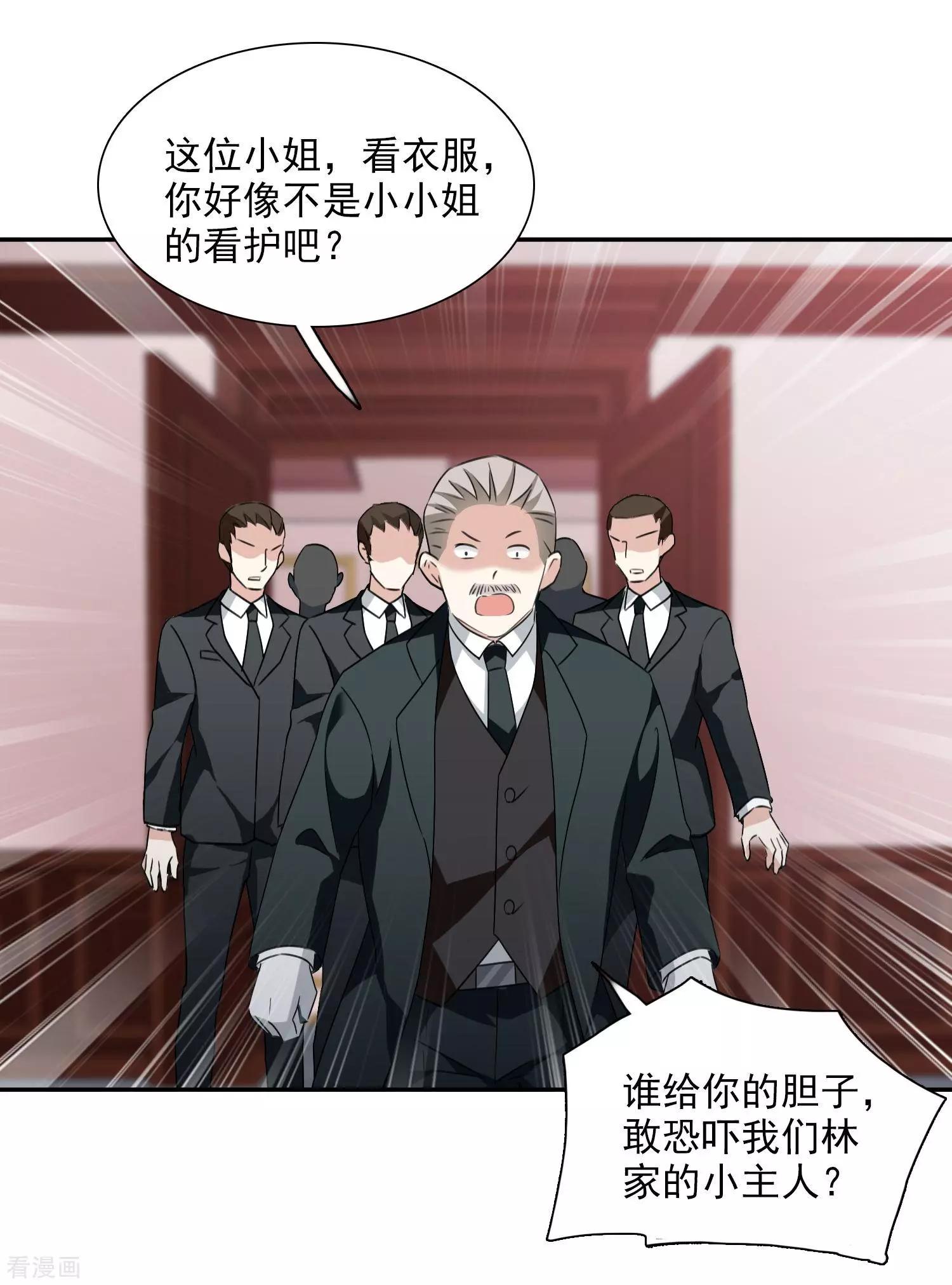 第36话2 恶作剧-第68话