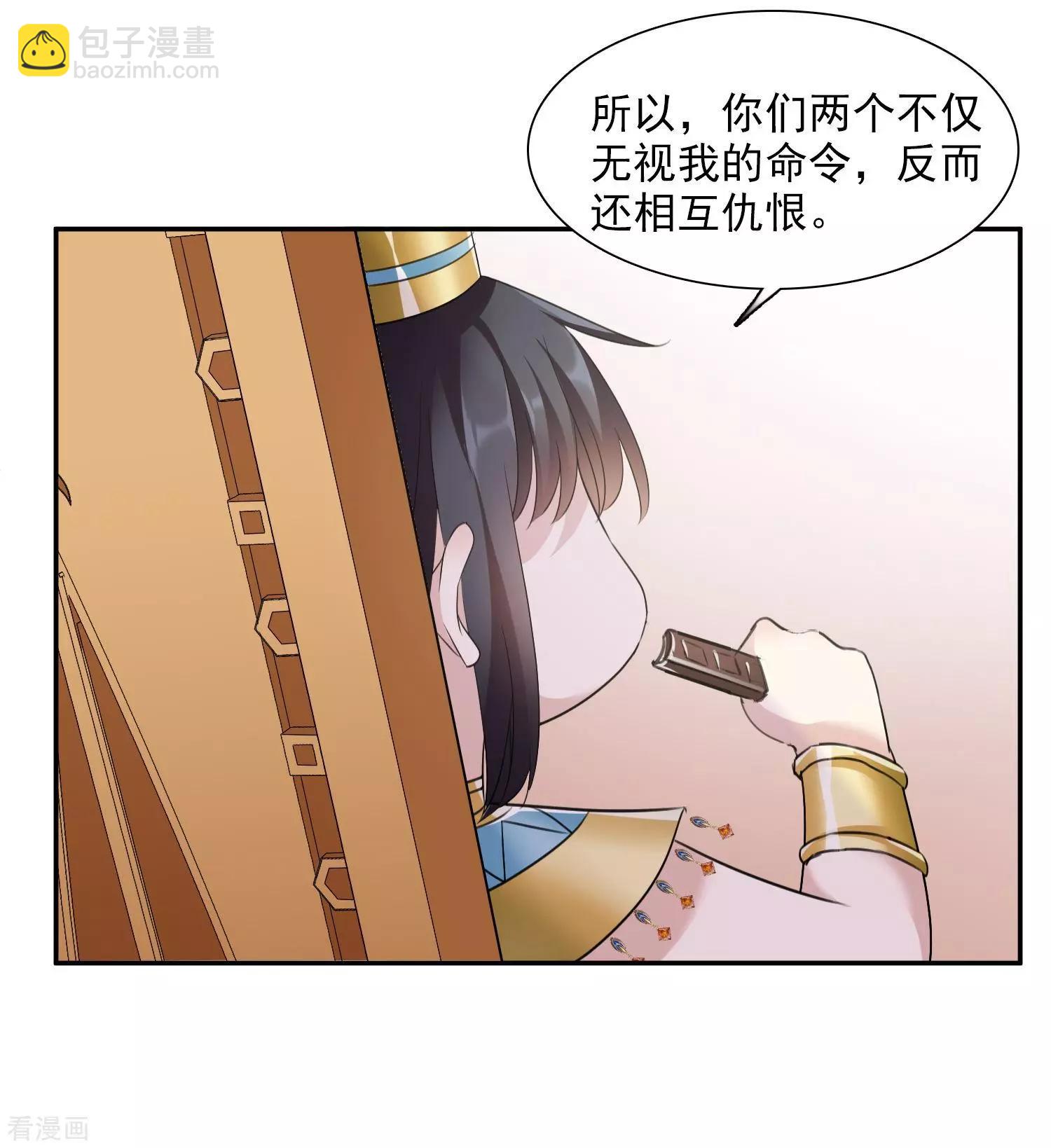 番外篇4 白色情人节2-第70话