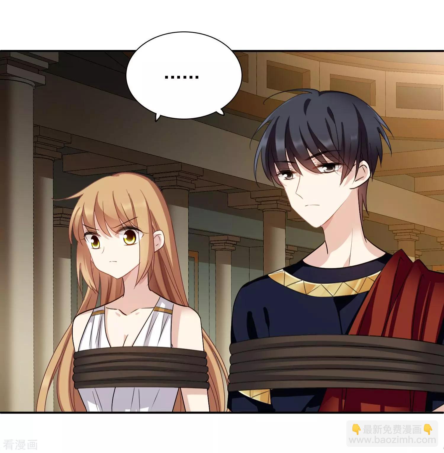 番外篇4 白色情人节2-第70话