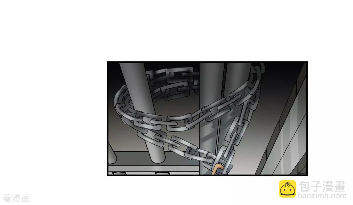 番外篇4 白色情人节2-第70话