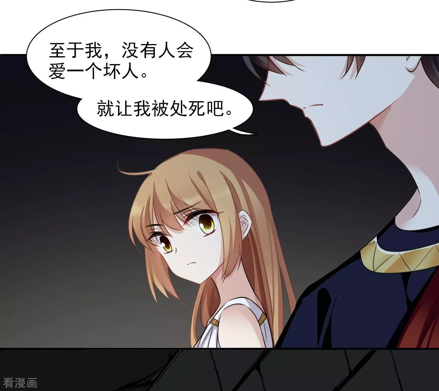 番外篇4 白色情人节2-第70话