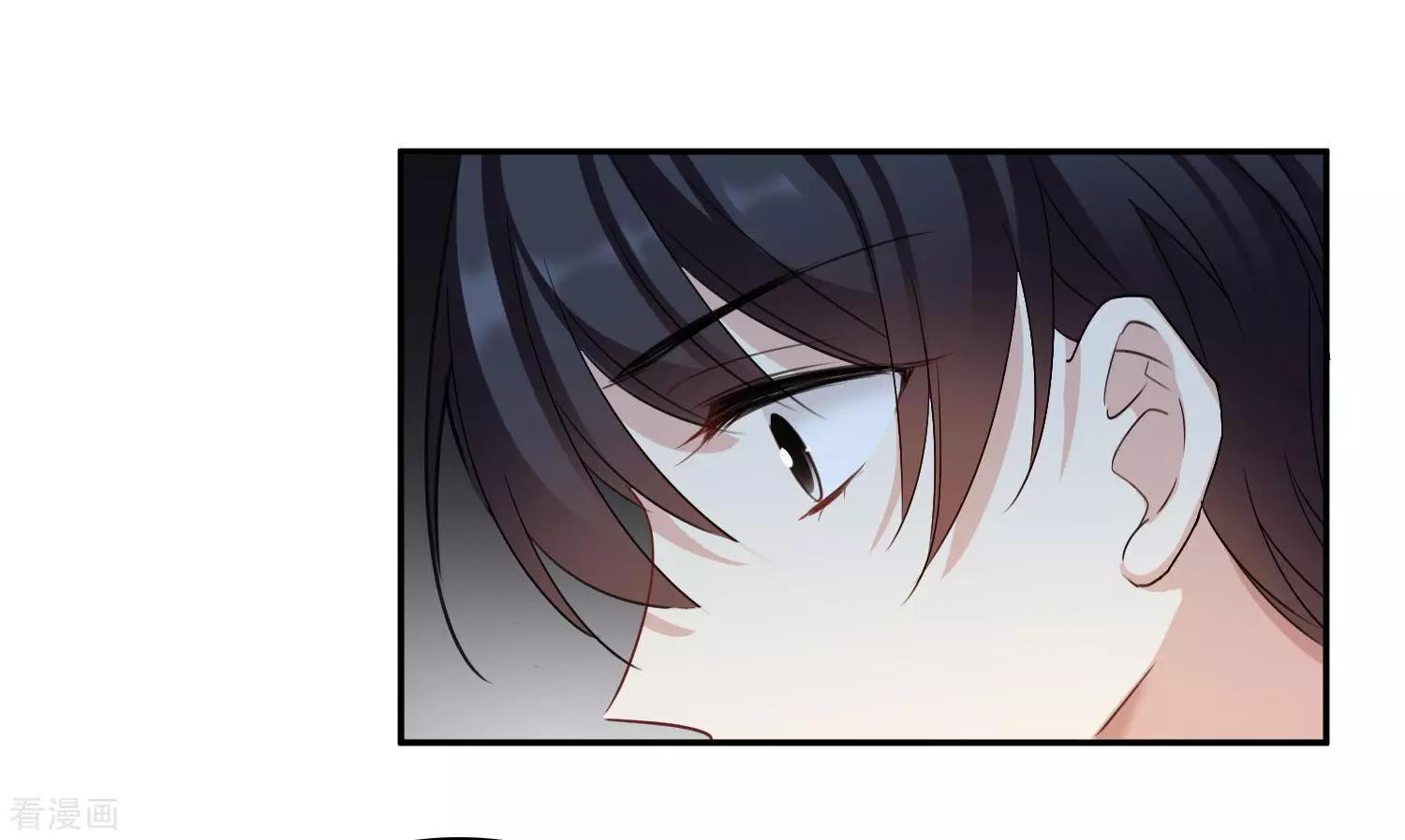 番外篇4 白色情人节2-第70话