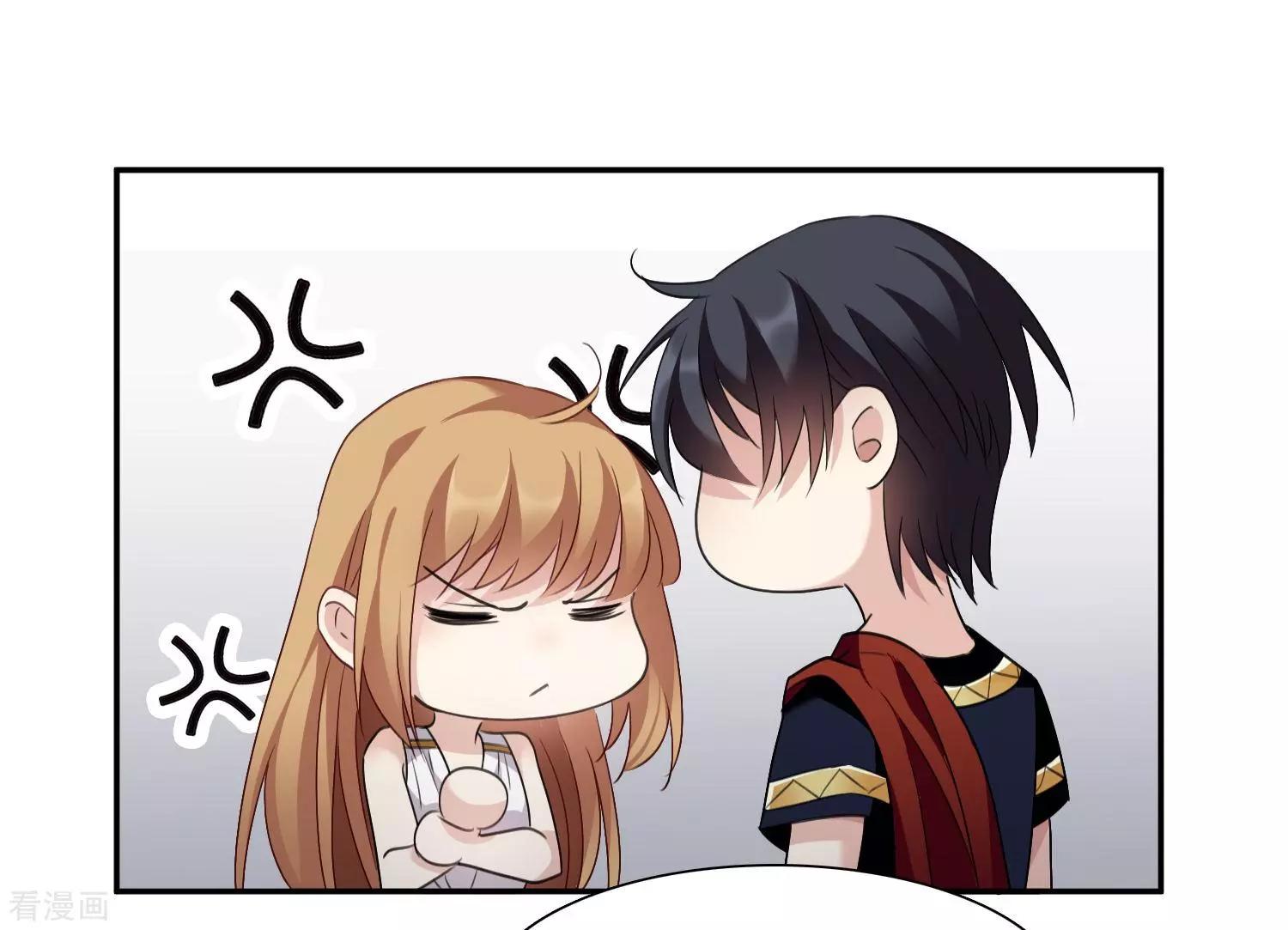 番外篇4 白色情人节2-第70话