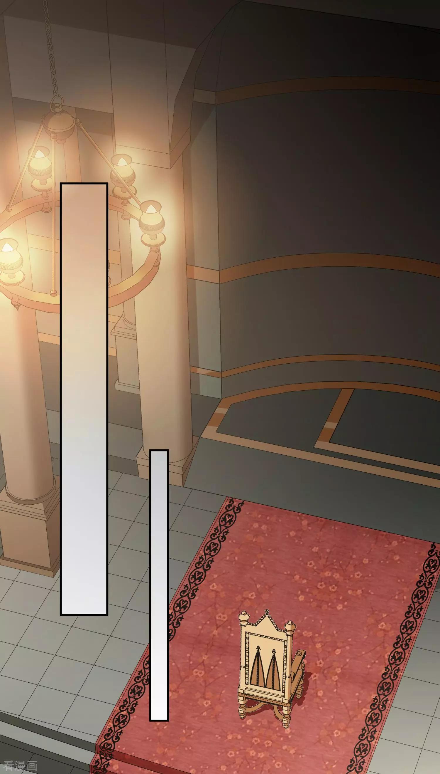 番外篇4 白色情人节2-第70话