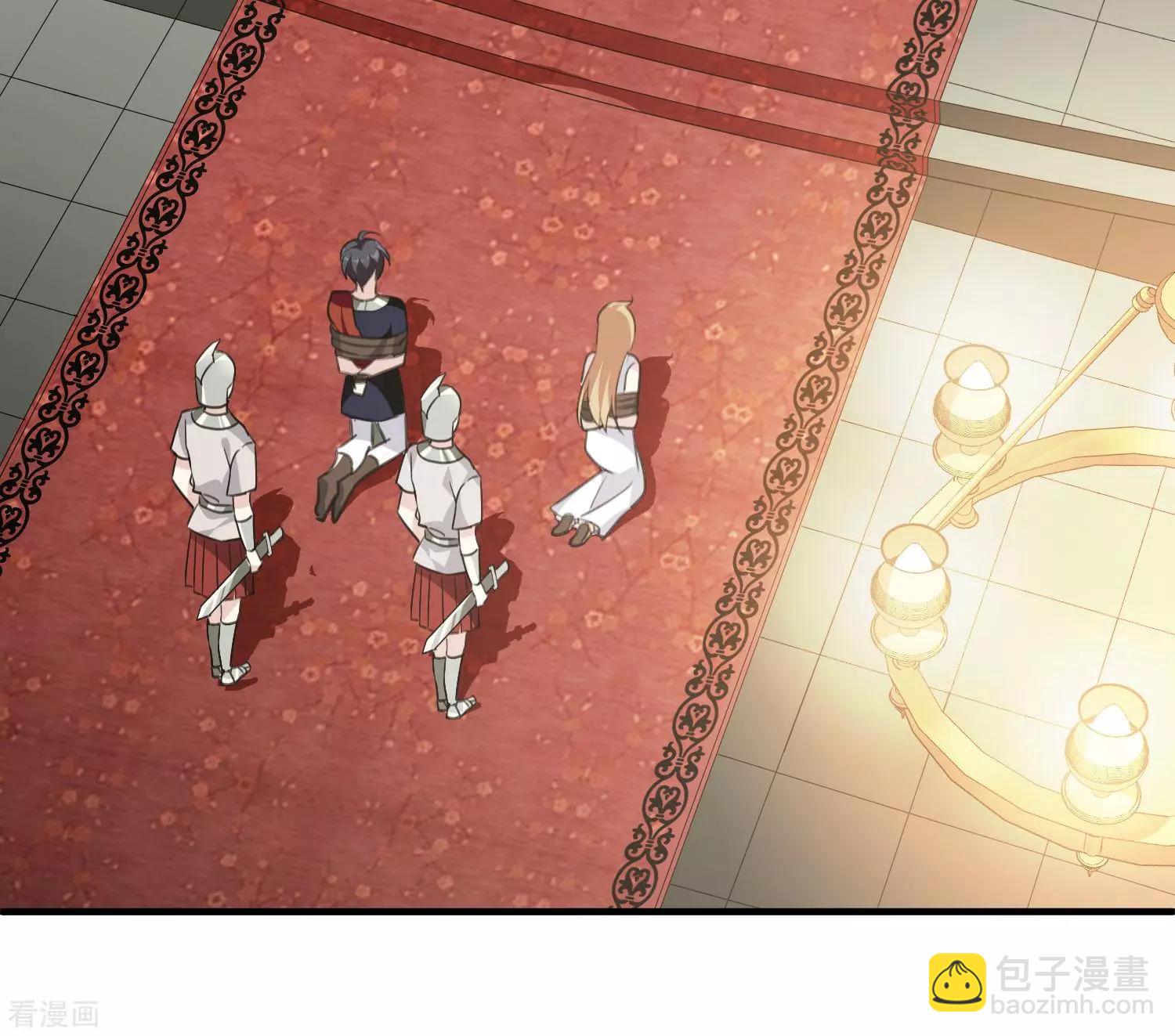 番外篇4 白色情人节2-第70话