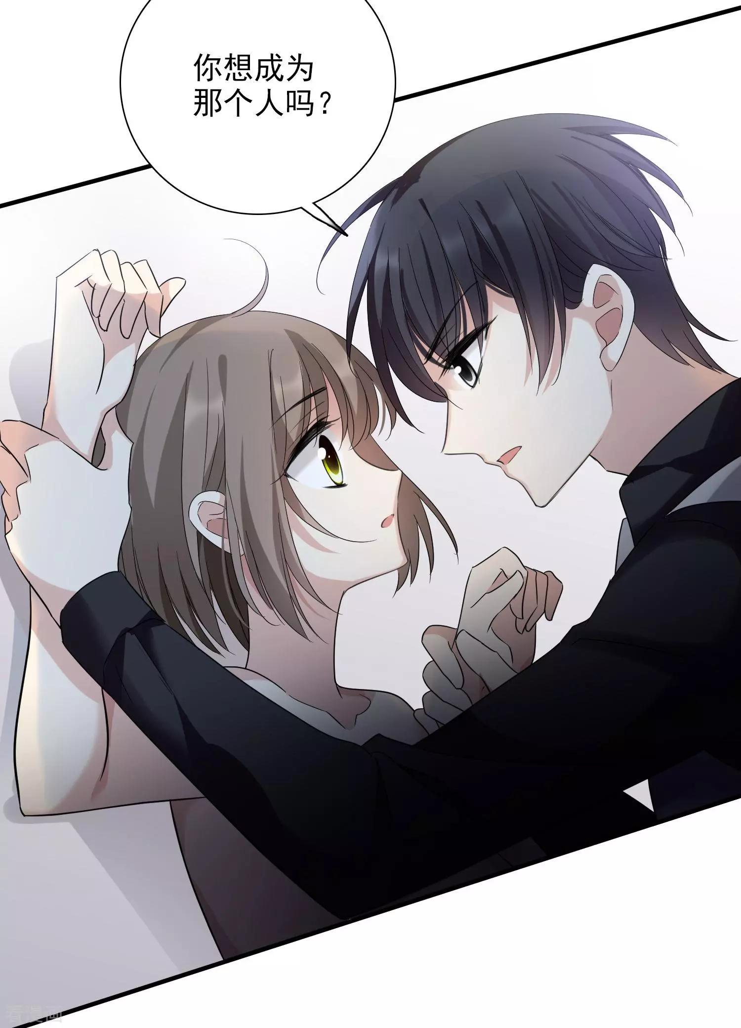 第37话2 步步紧逼-第72话