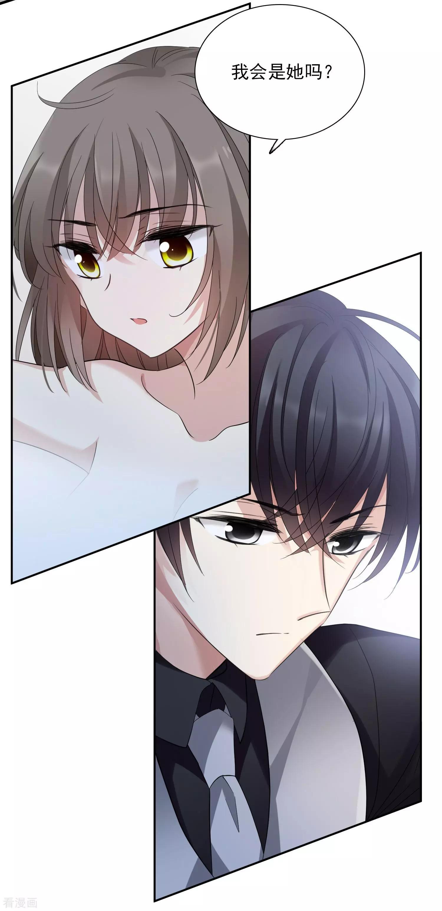 第37话2 步步紧逼-第72话