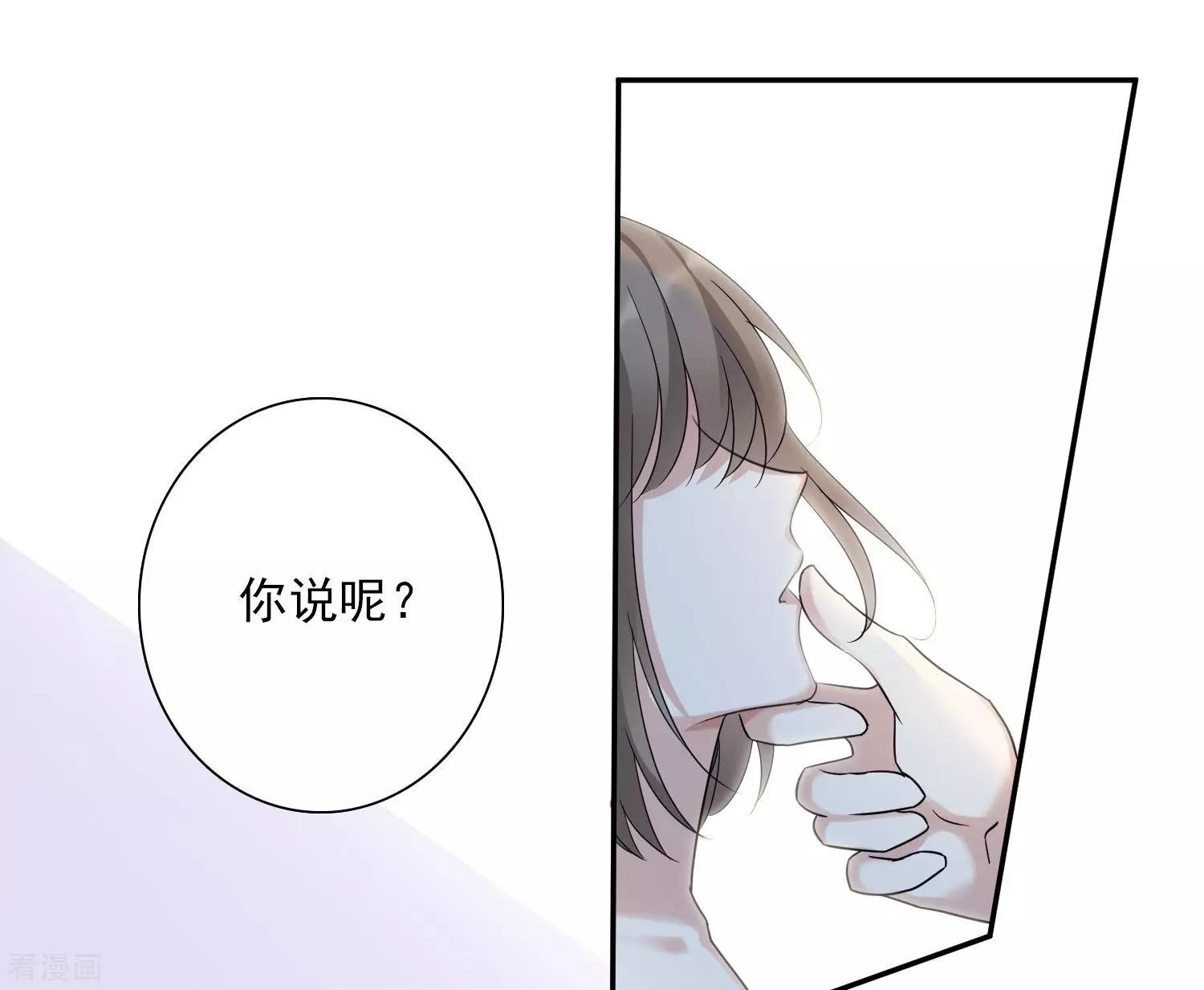 第37话2 步步紧逼-第72话