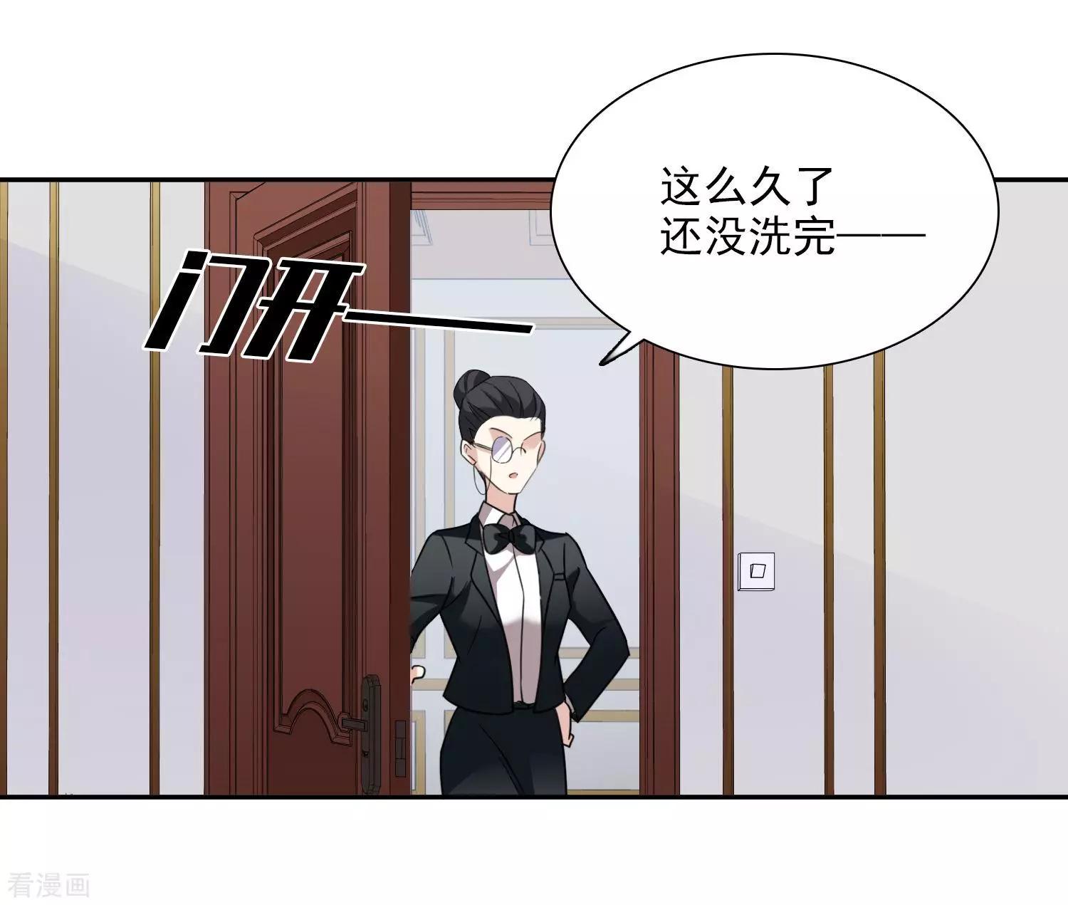 第37话2 步步紧逼-第72话