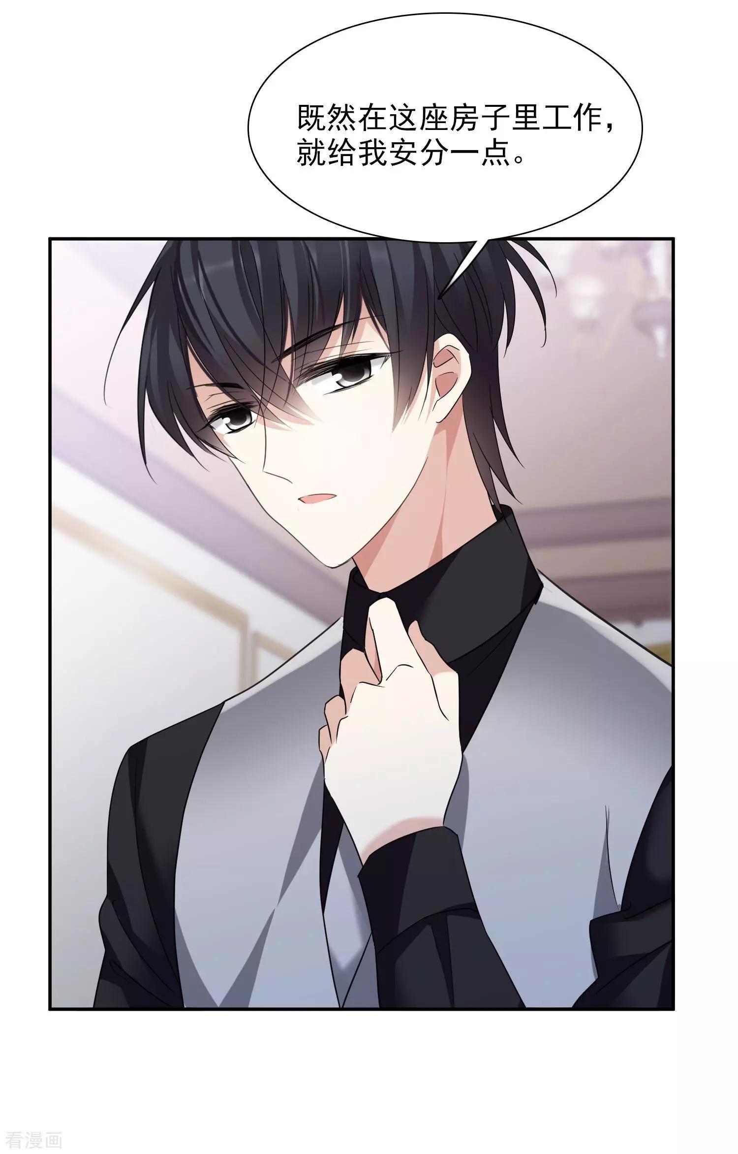 第37话2 步步紧逼-第72话