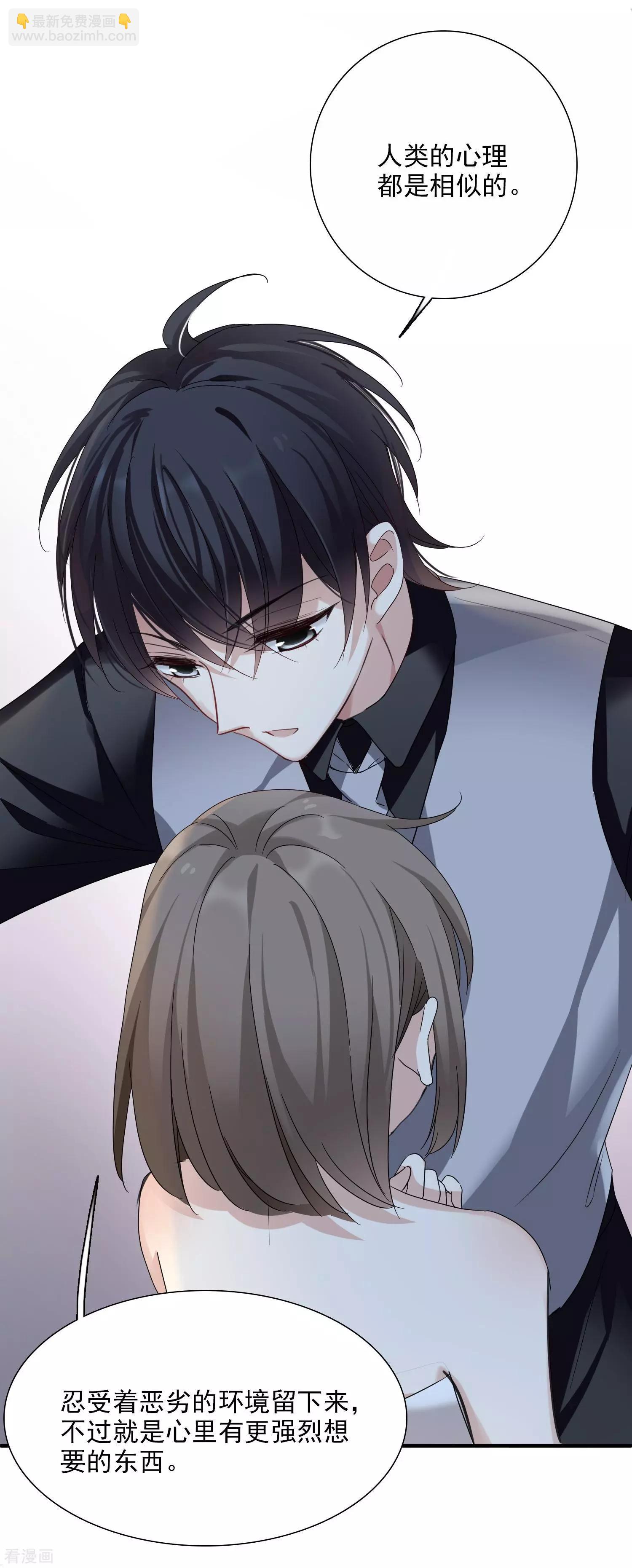 第37话2 步步紧逼-第72话