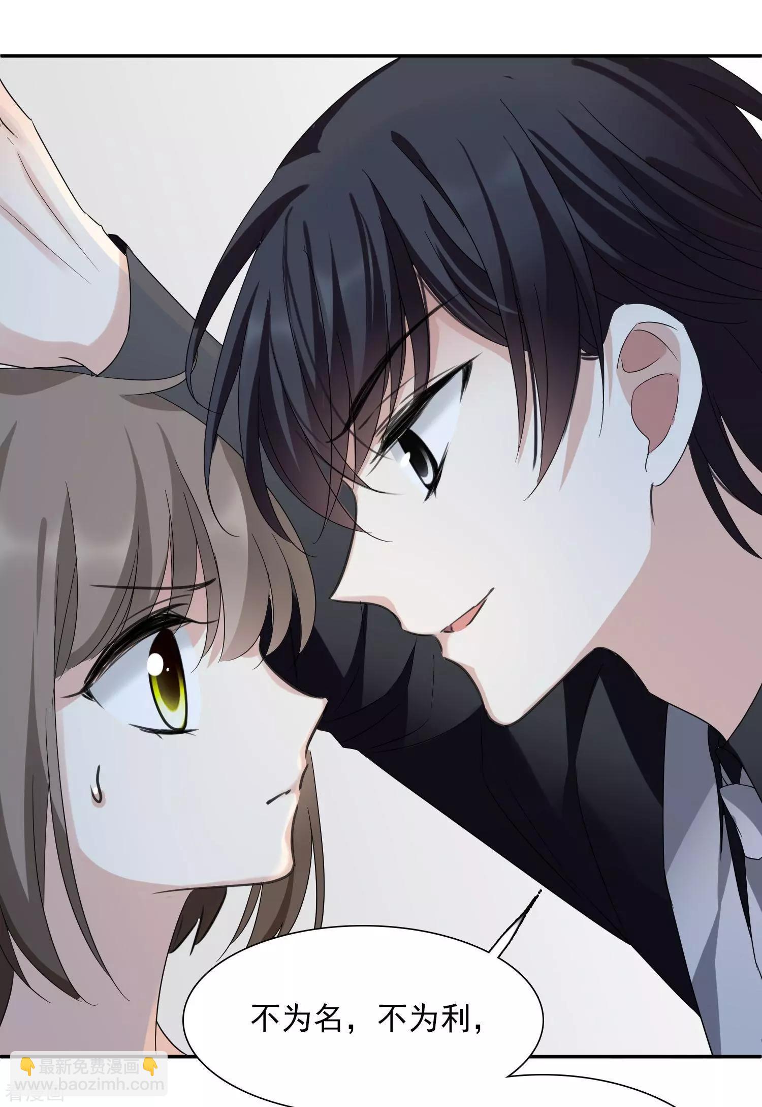 第37话2 步步紧逼-第72话