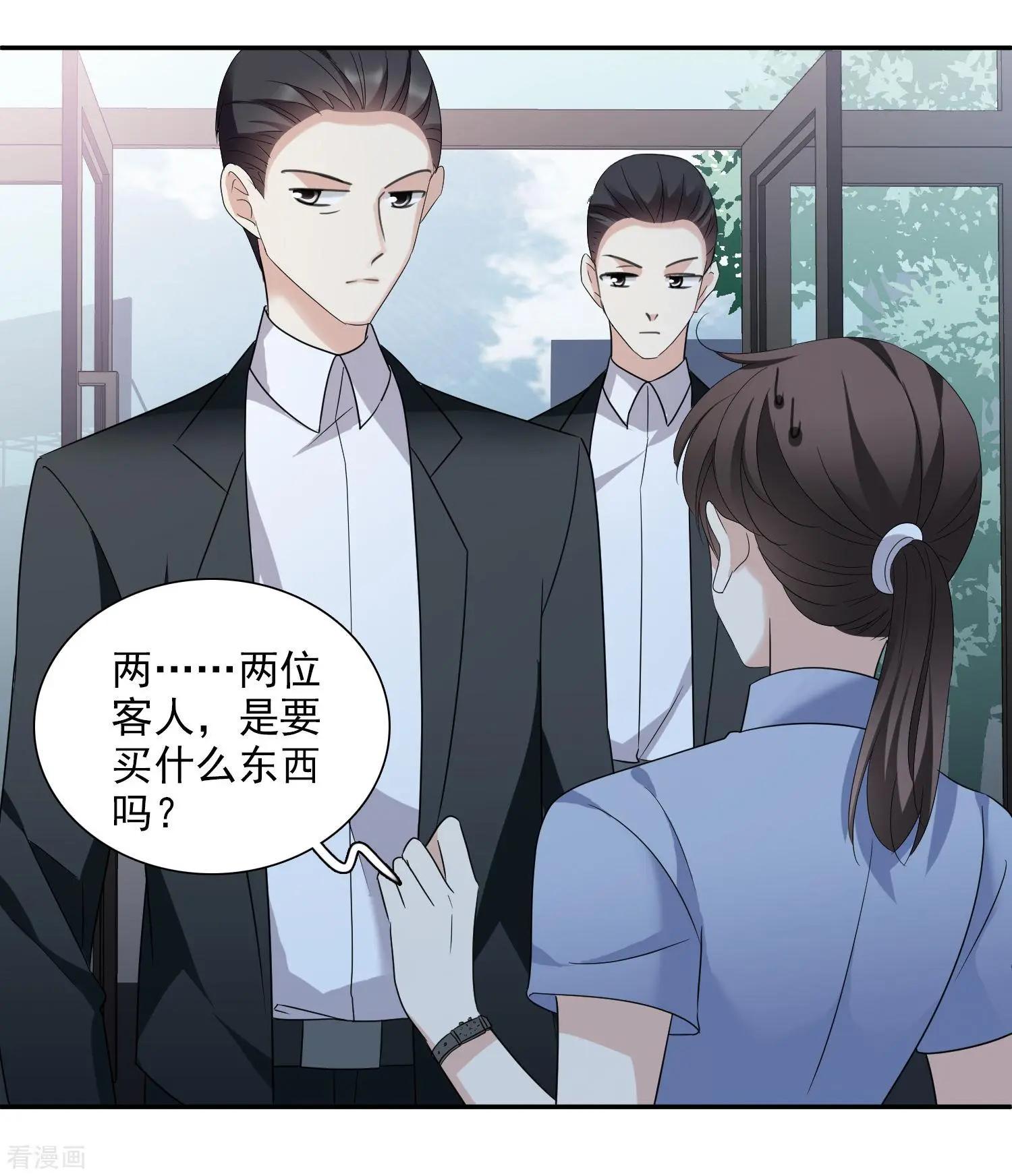 第38话2 你不就是我的妈妈-第74话