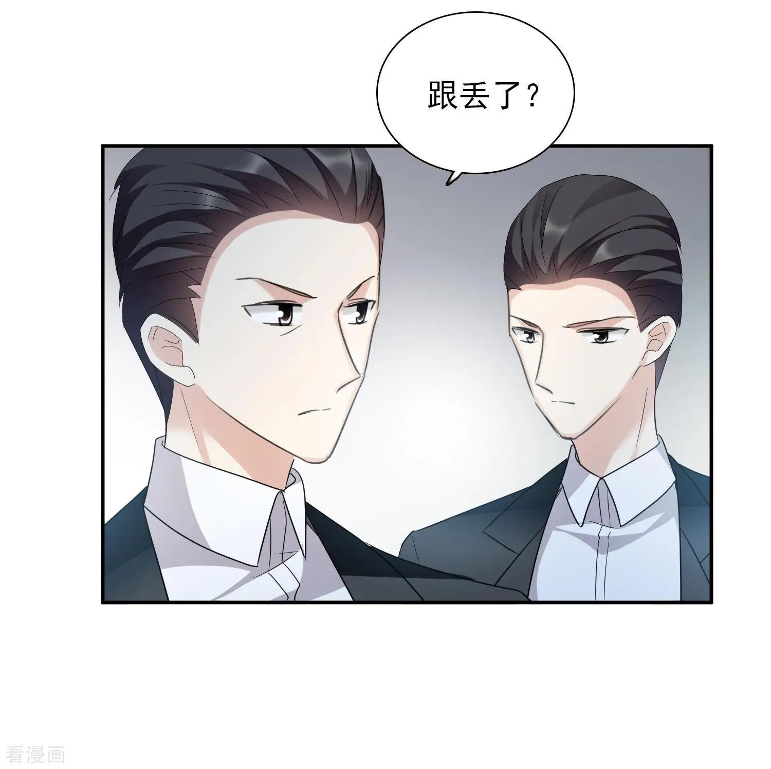 第38话2 你不就是我的妈妈-第74话