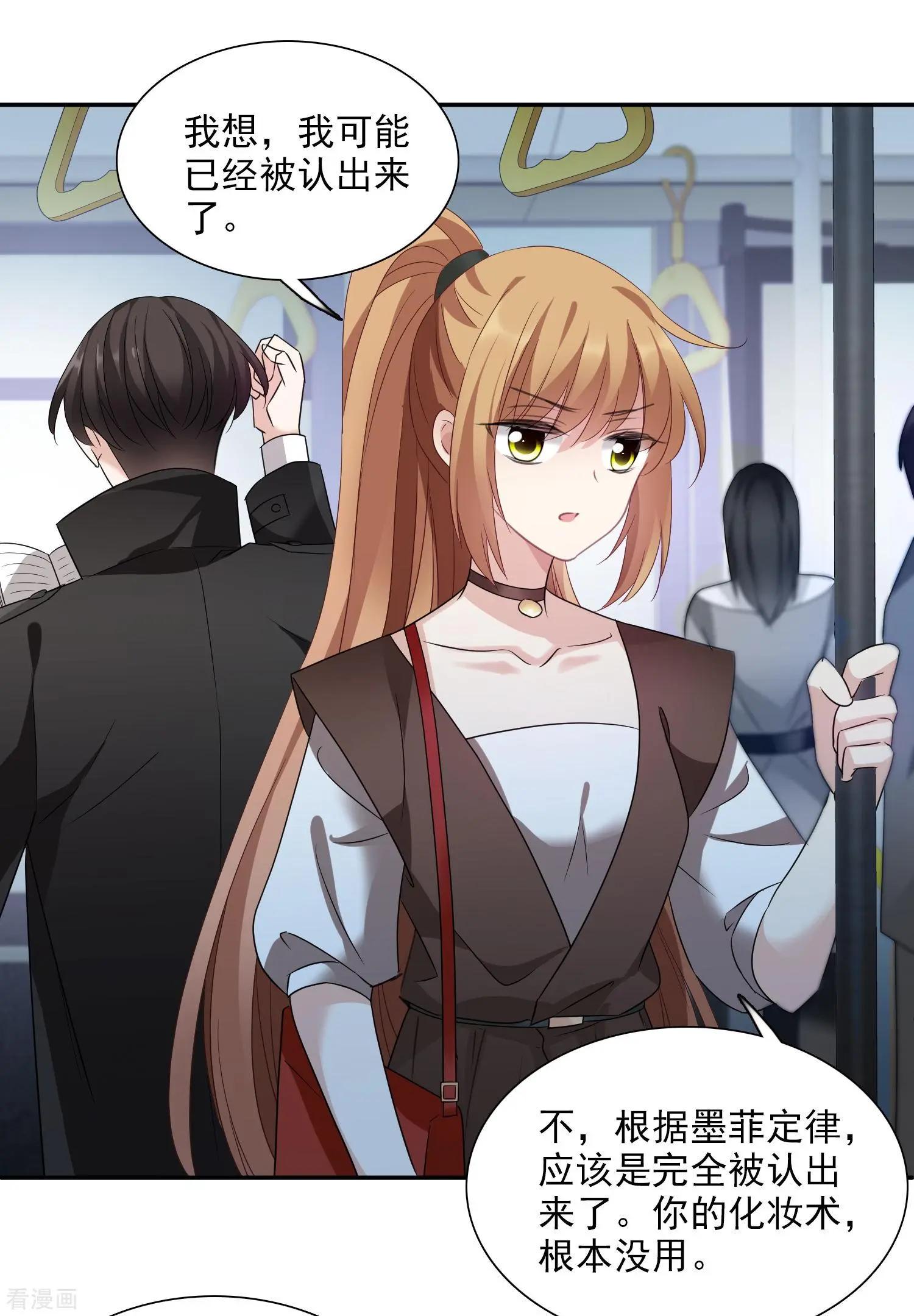 第38话2 你不就是我的妈妈-第74话