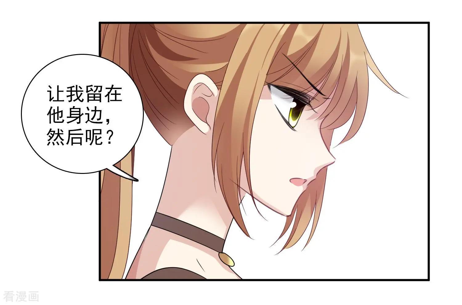 第38话2 你不就是我的妈妈-第74话