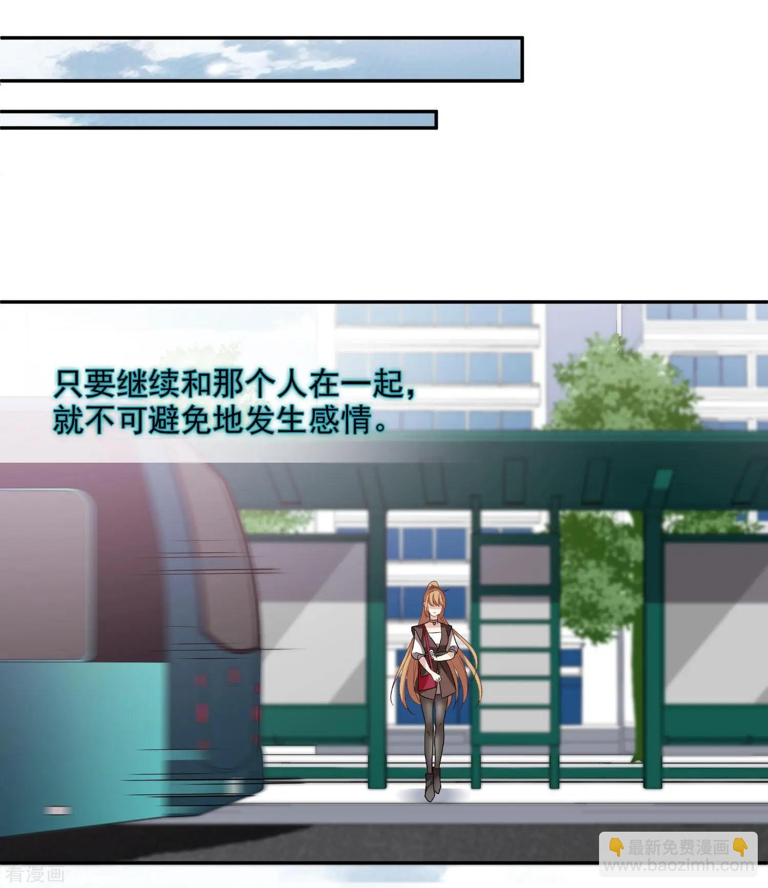 第38话2 你不就是我的妈妈-第74话