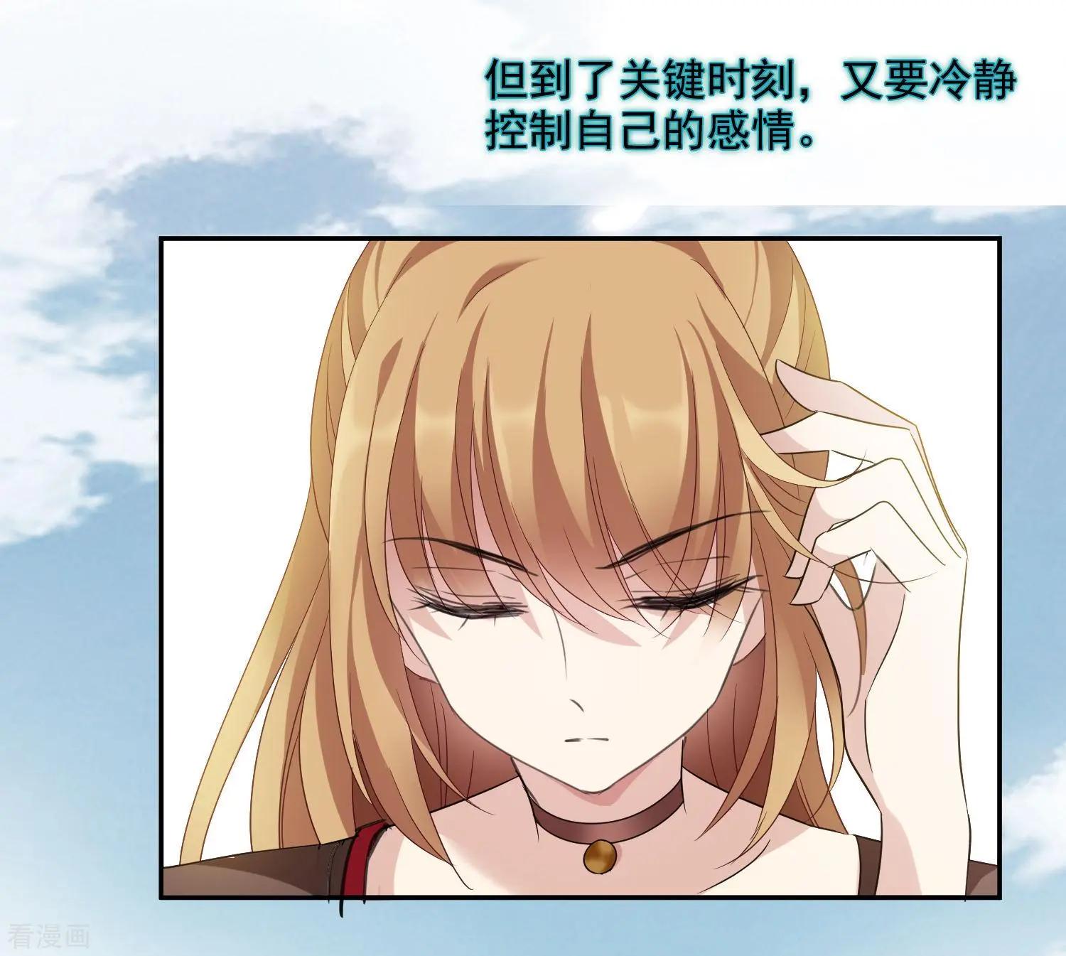 第38话2 你不就是我的妈妈-第74话