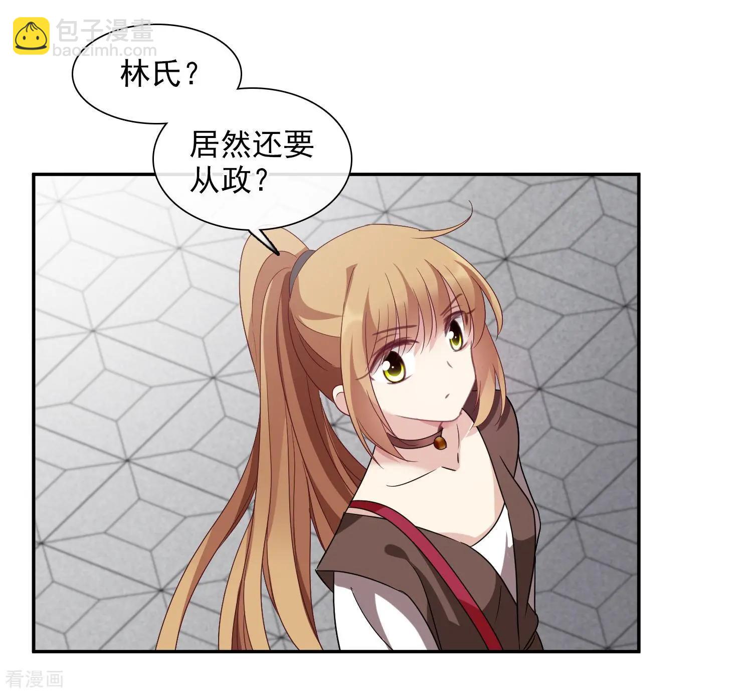 第38话2 你不就是我的妈妈-第74话