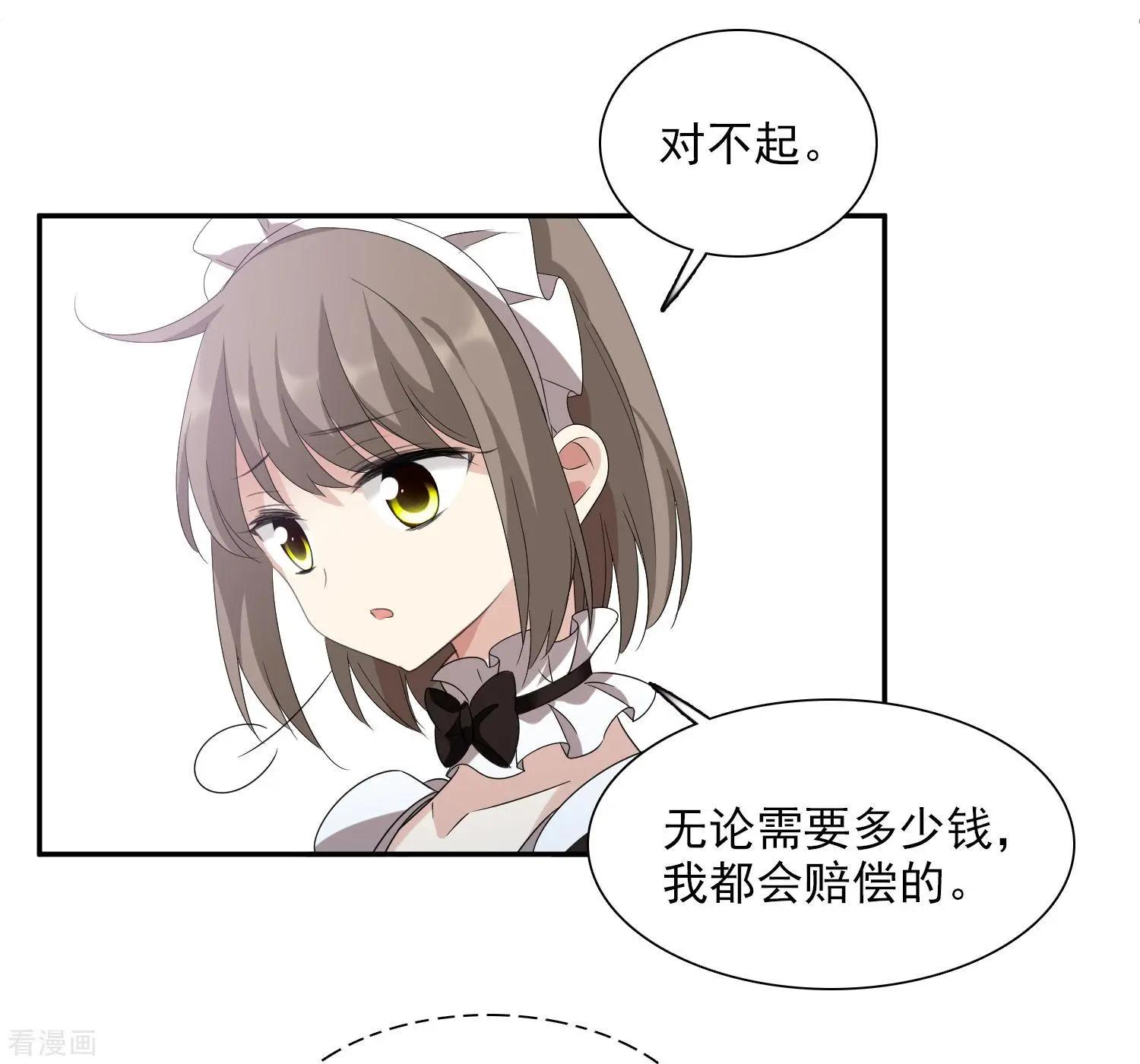 第38话2 你不就是我的妈妈-第74话