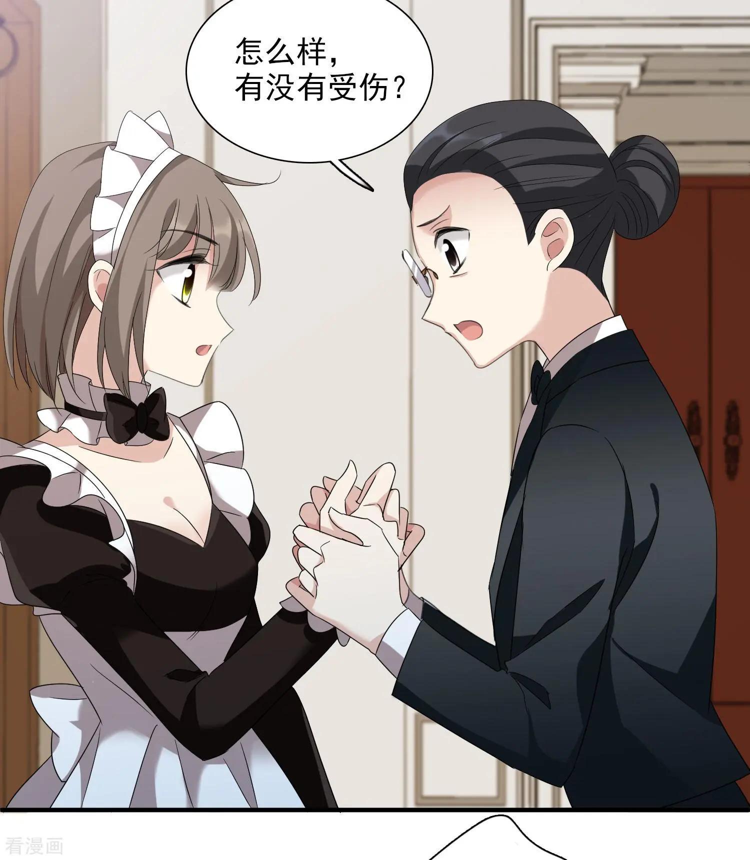 第38话2 你不就是我的妈妈-第74话