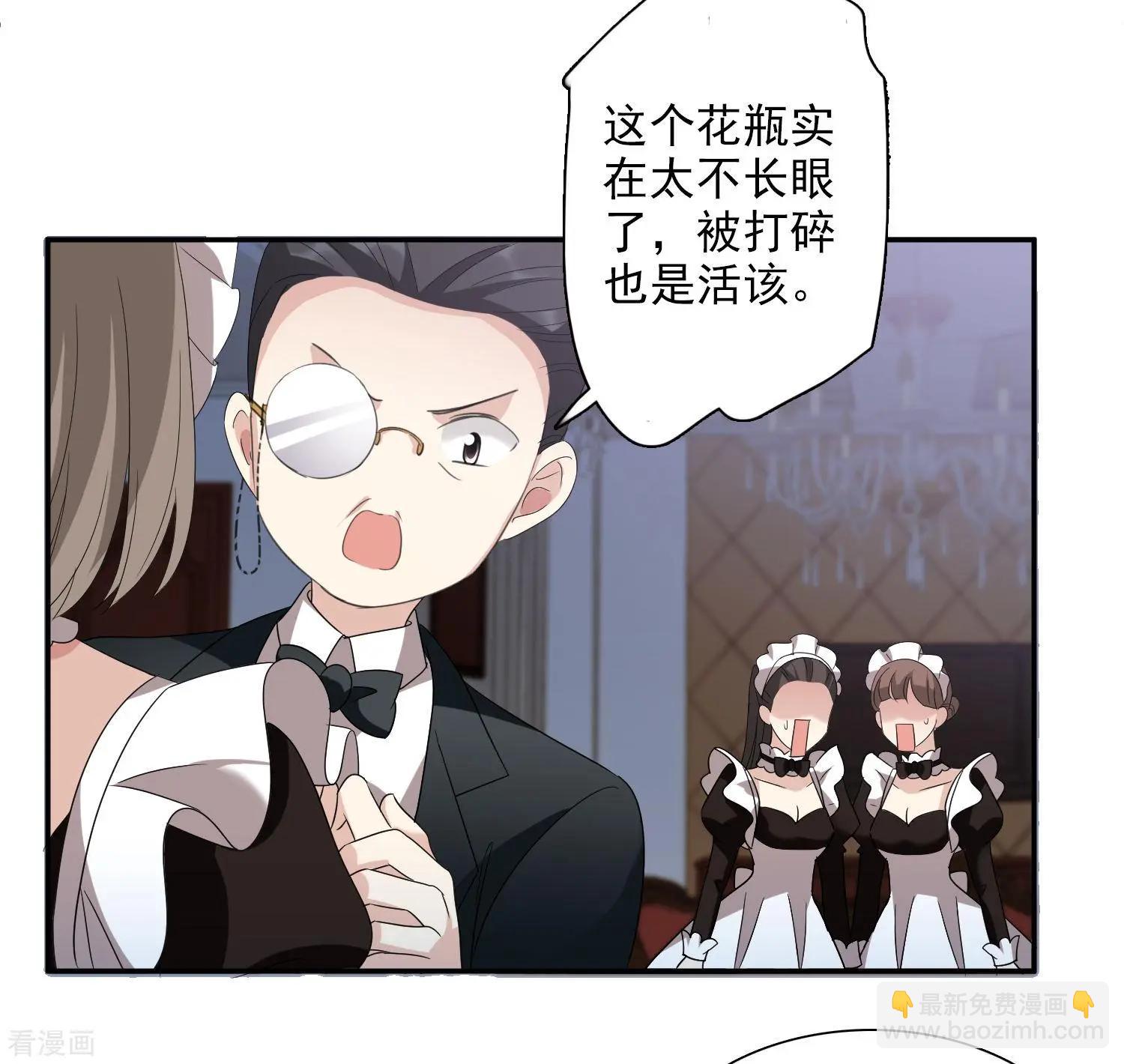 第38话2 你不就是我的妈妈-第74话