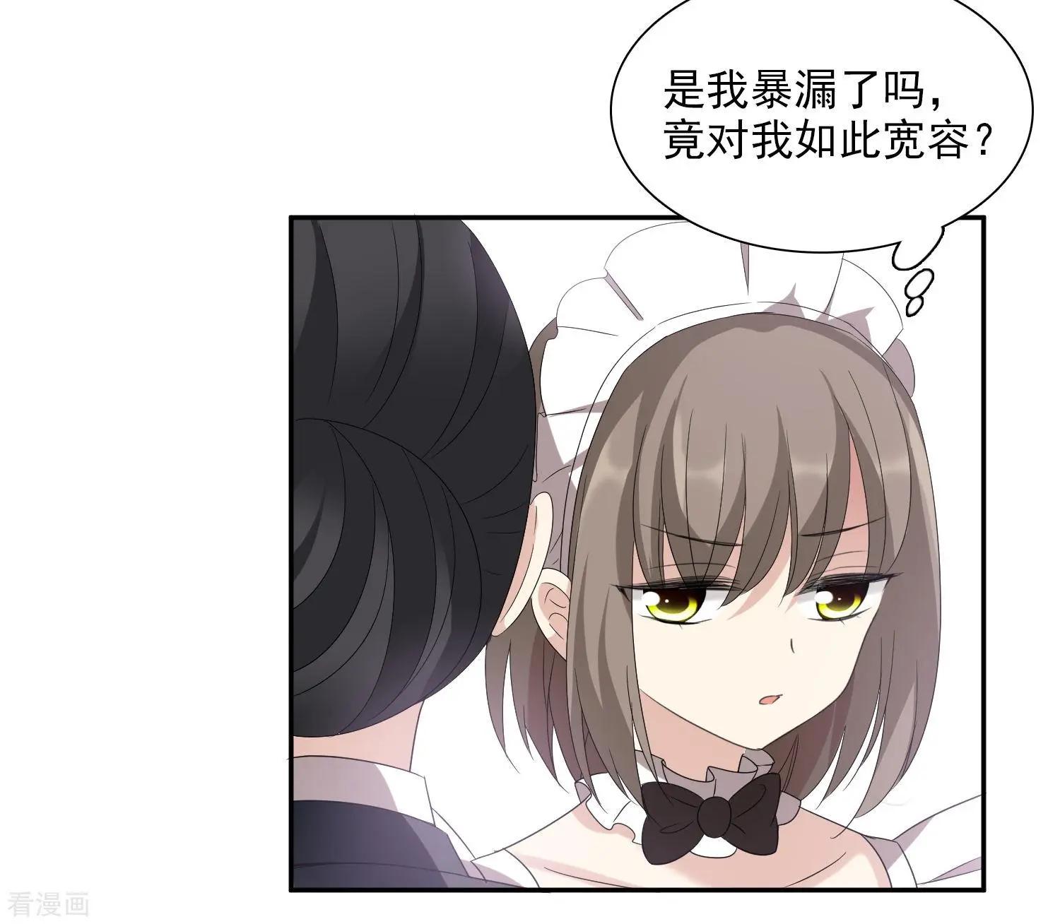 第38话2 你不就是我的妈妈-第74话