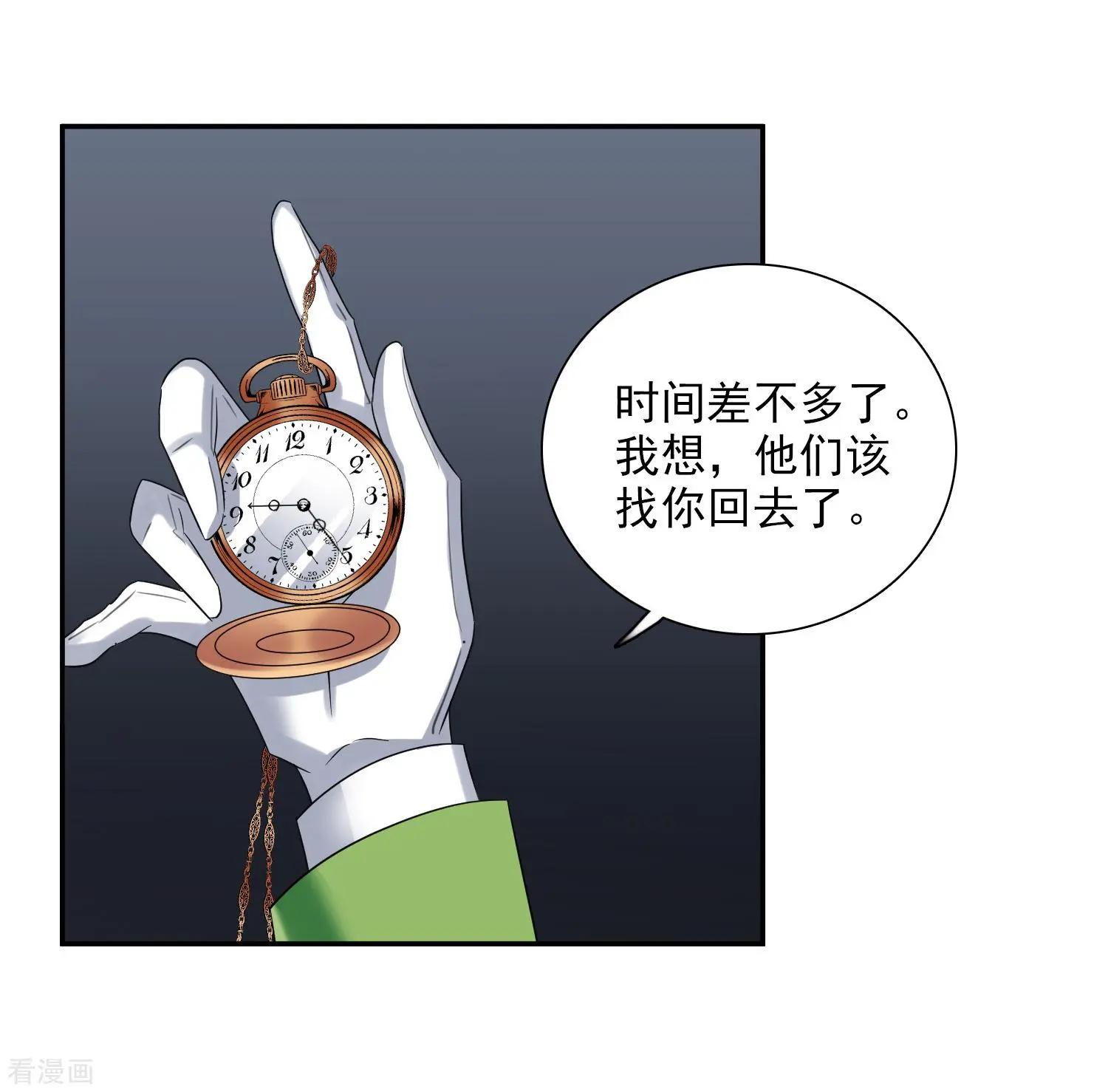 第39话2 牢笼里的小鸟-第76话