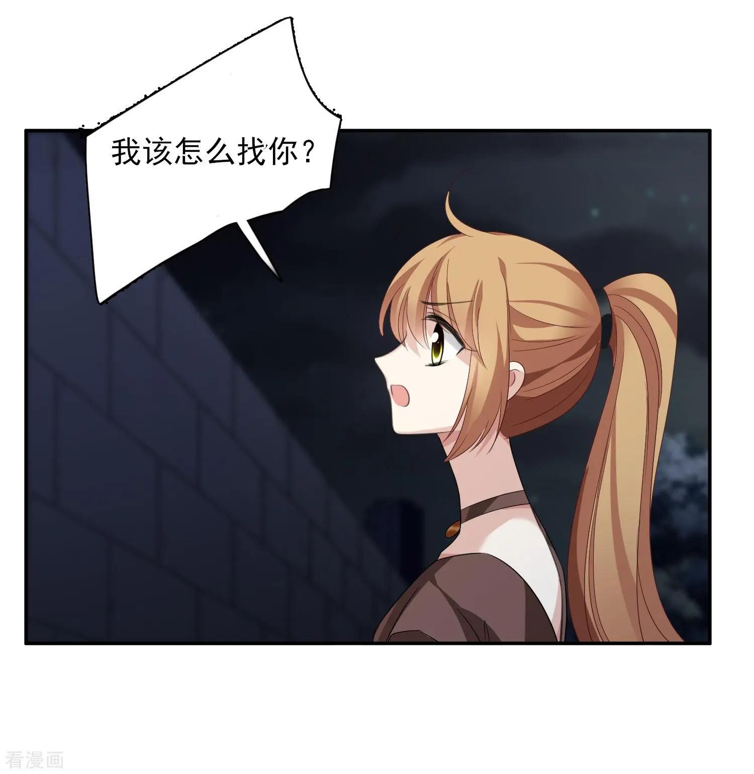 第39话2 牢笼里的小鸟-第76话