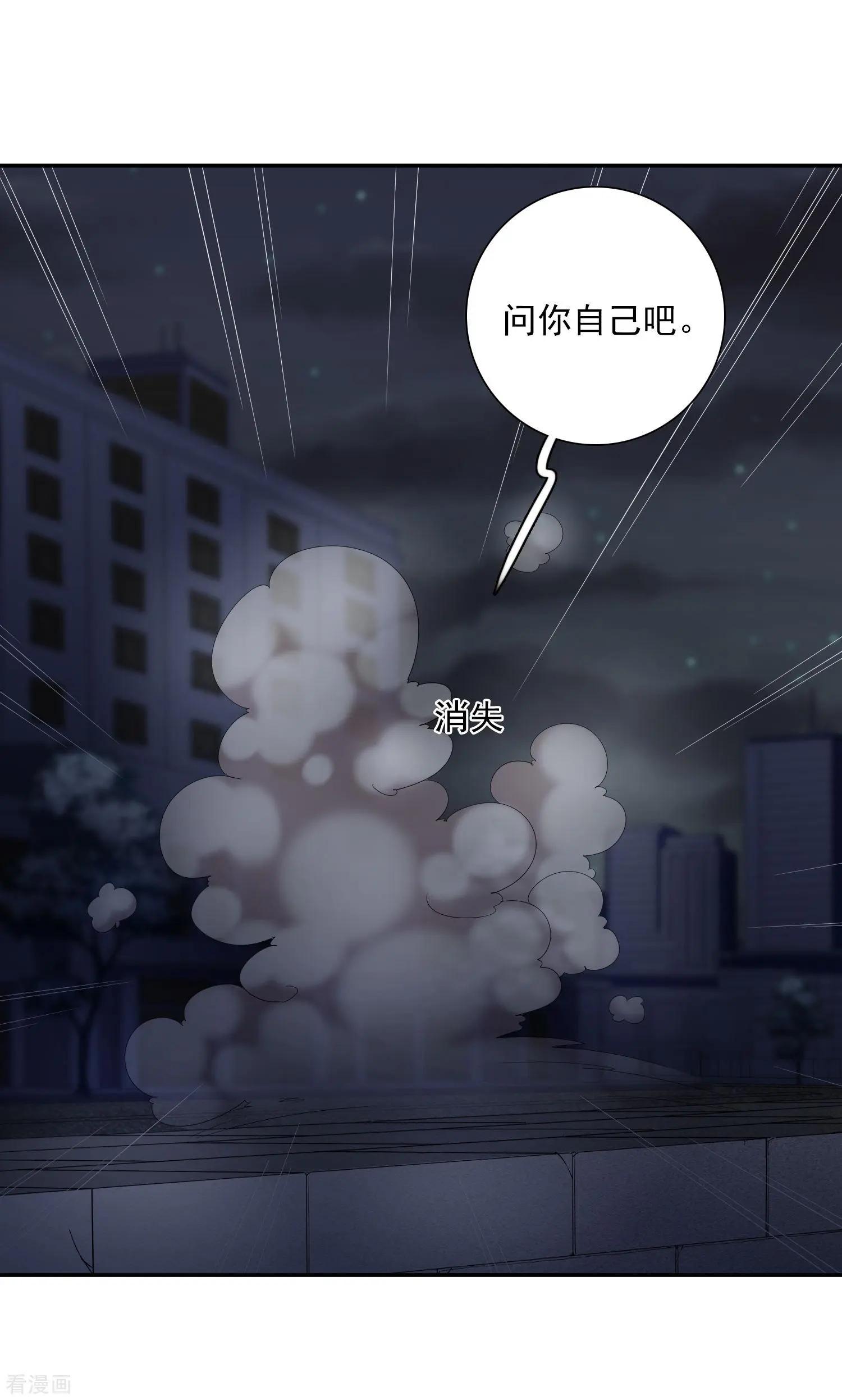 第39话2 牢笼里的小鸟-第76话