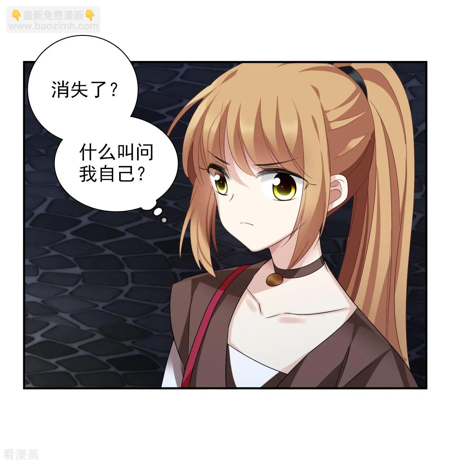 第39话2 牢笼里的小鸟-第76话