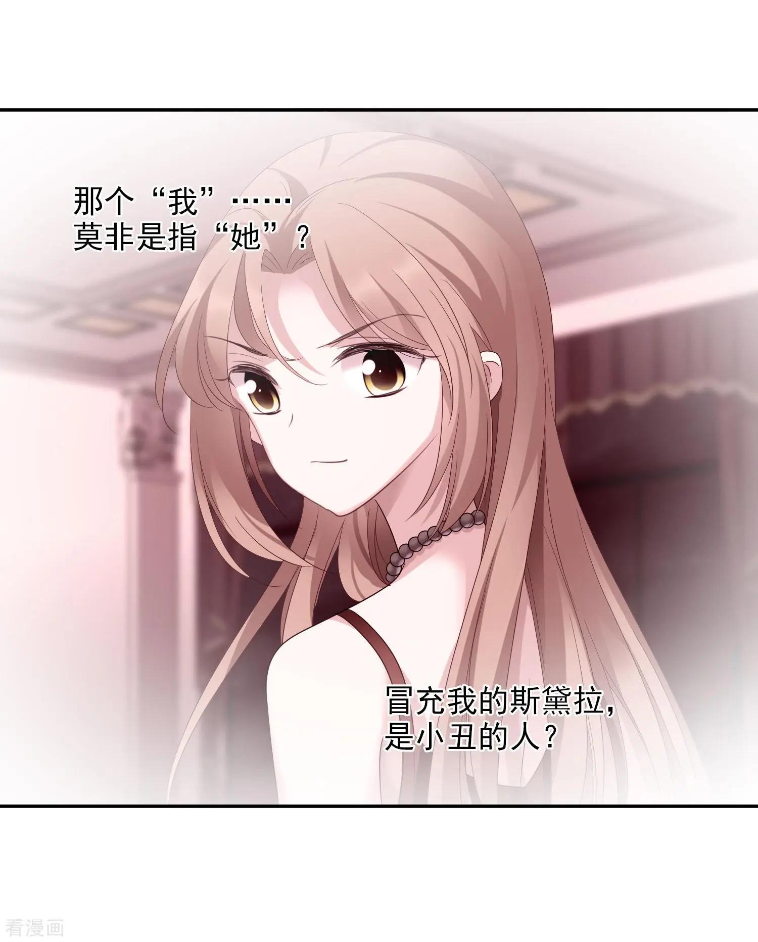 第39话2 牢笼里的小鸟-第76话