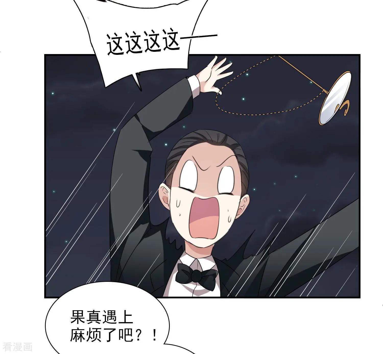 第39话2 牢笼里的小鸟-第76话